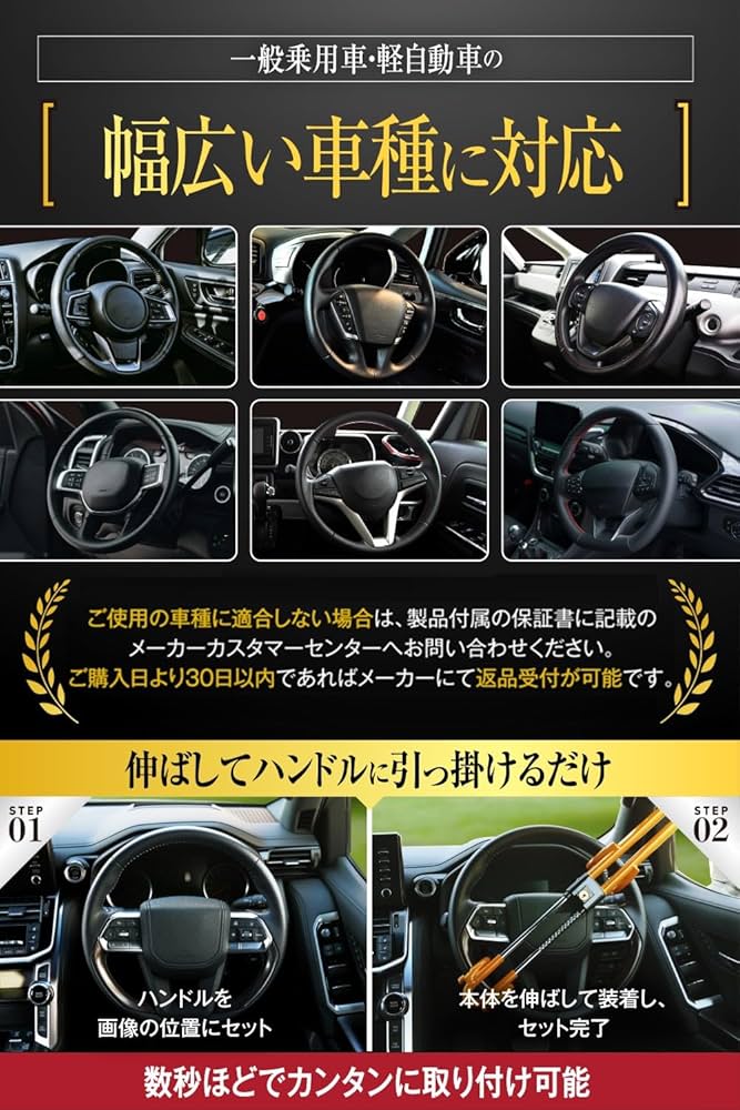 Amazon.co.jp: LESTA ハンドルロック 盗難防止 車 ステアリングロック