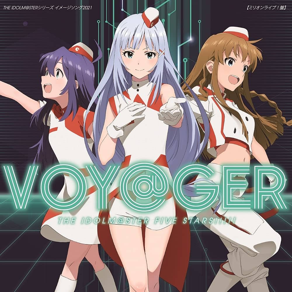Amazon | THE IDOLM@STERシリーズ イメージソング2021「VOY@GER