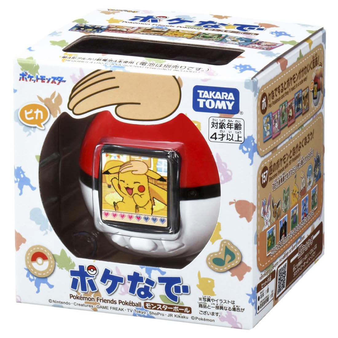 Amazon.co.jp: タカラトミー(TAKARA TOMY) ポケットモンスター