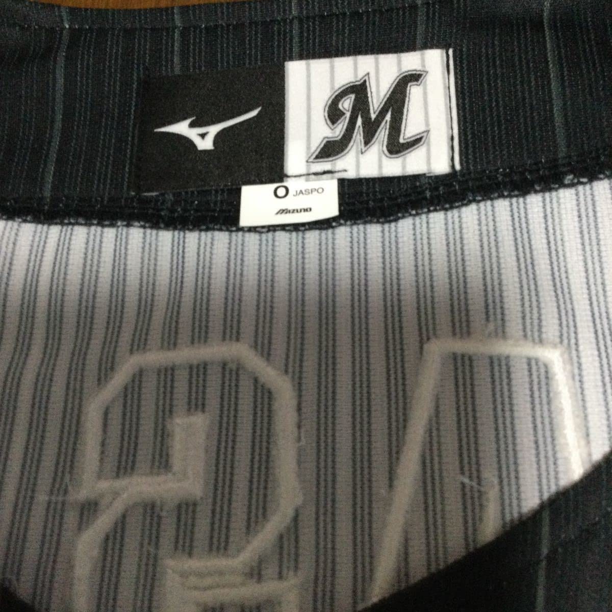 Amazon.co.jp: 千葉ロッテ千葉ロッテマリーンズ 佐々木朗希 ビジター