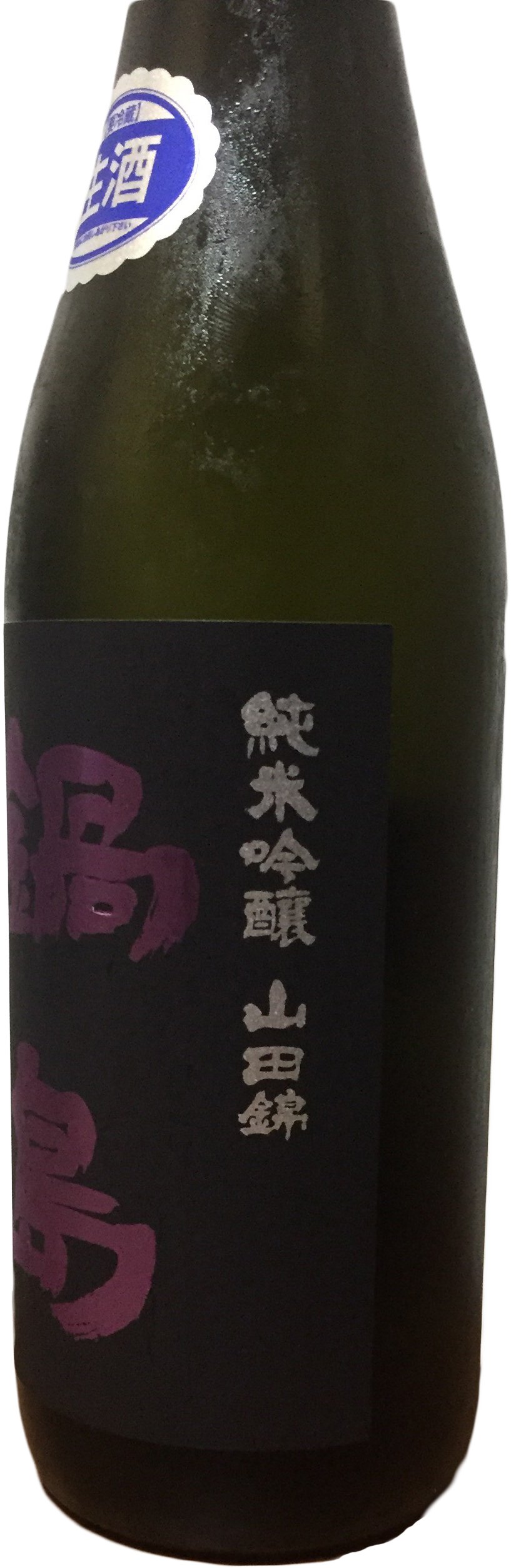 Amazon.co.jp: 鍋島 純米吟醸 山田錦 パープルラベル 生酒 720ml