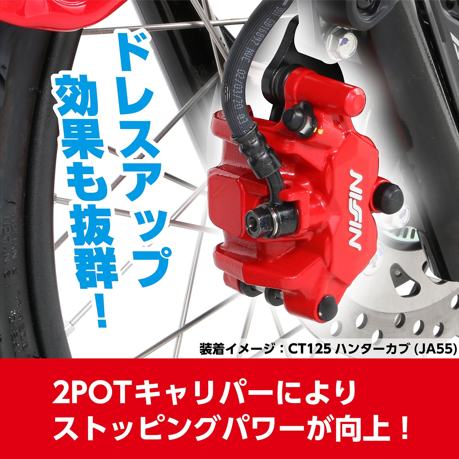 Amazon | キタコ(KITACO) 2ポットキャリパーASSY (レッド) CT125