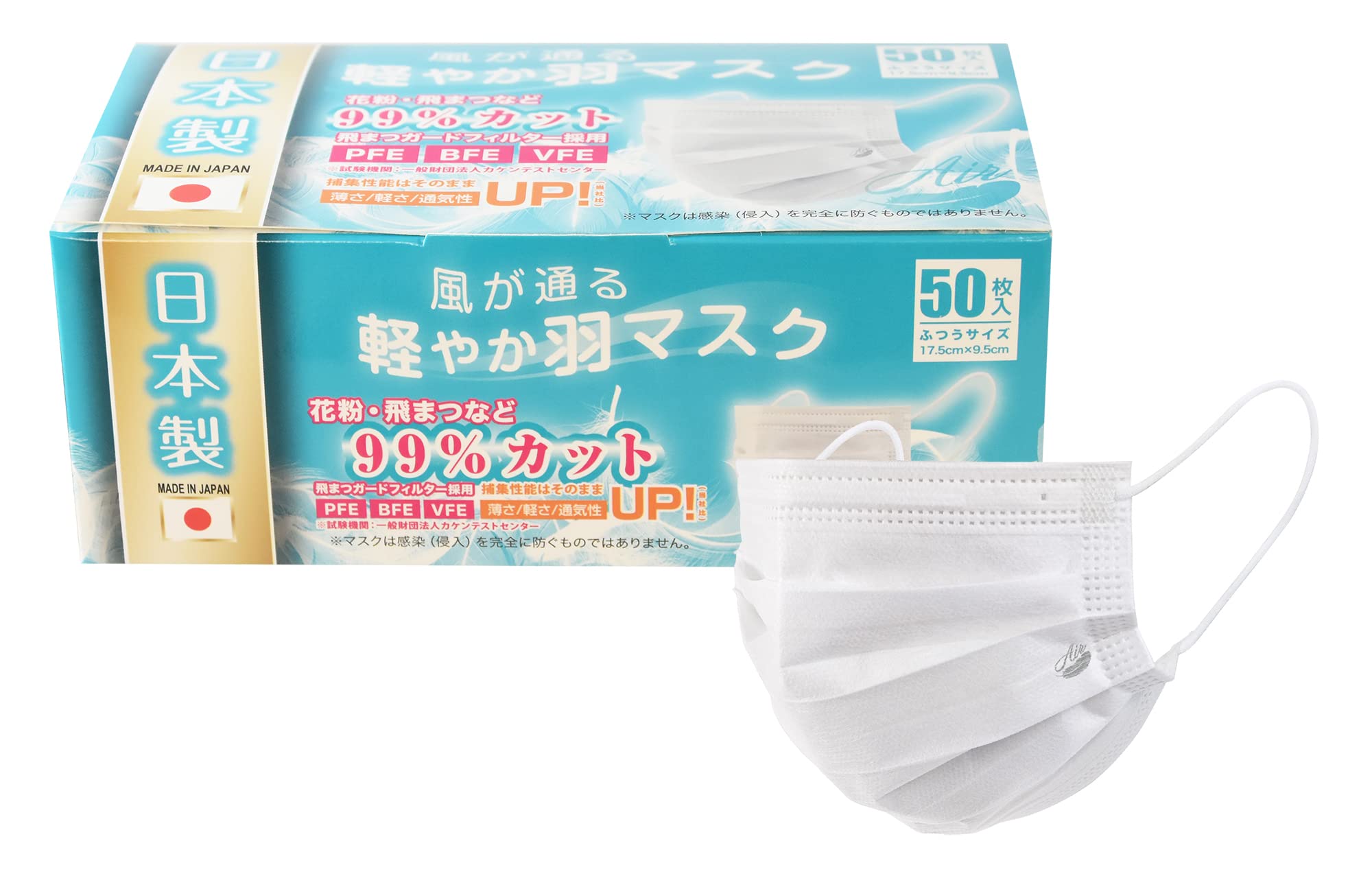 ビセイケイマスク 7枚セット ビセイケイマスク 7枚セット 公式 ビ