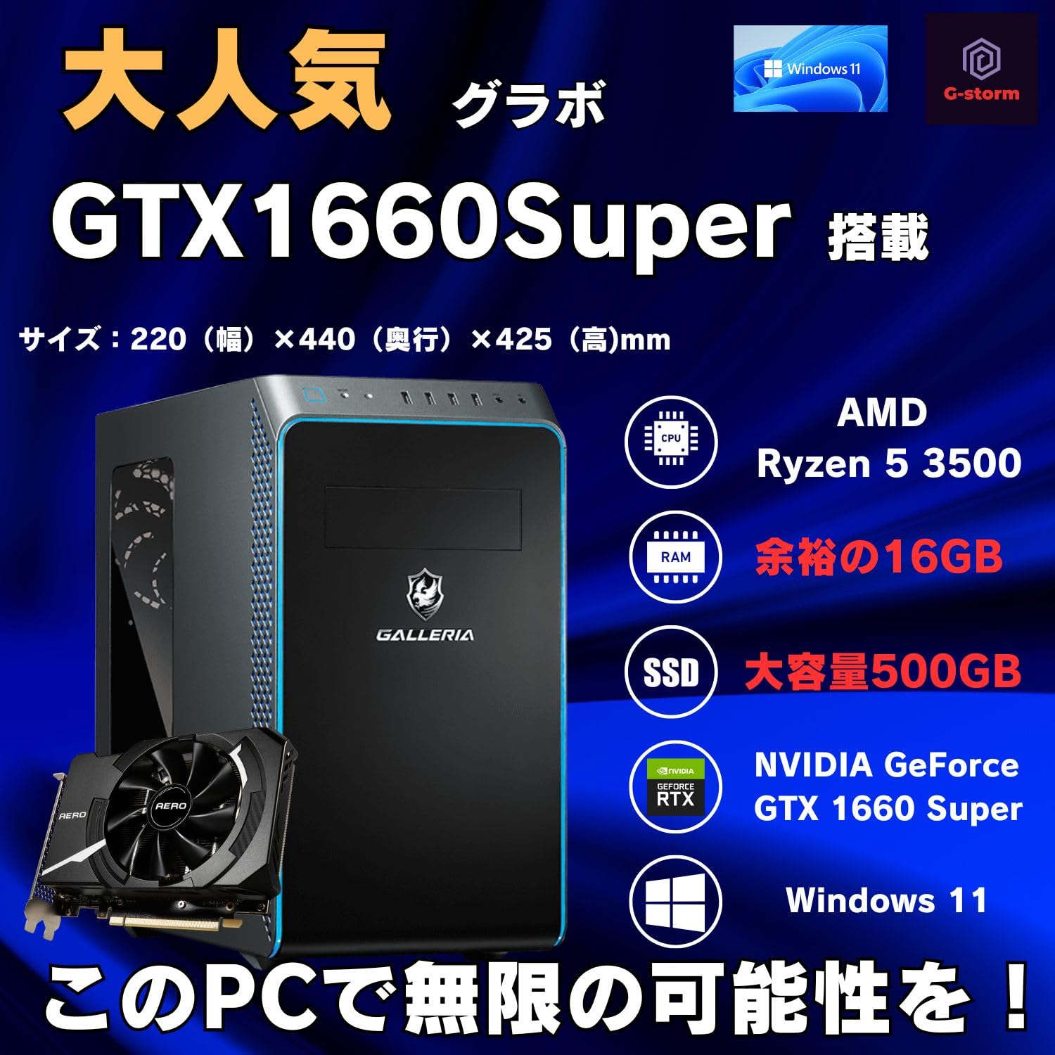 Amazon.co.jp: 【整備済み品】ゲーミングPC デスクトップ パソコン