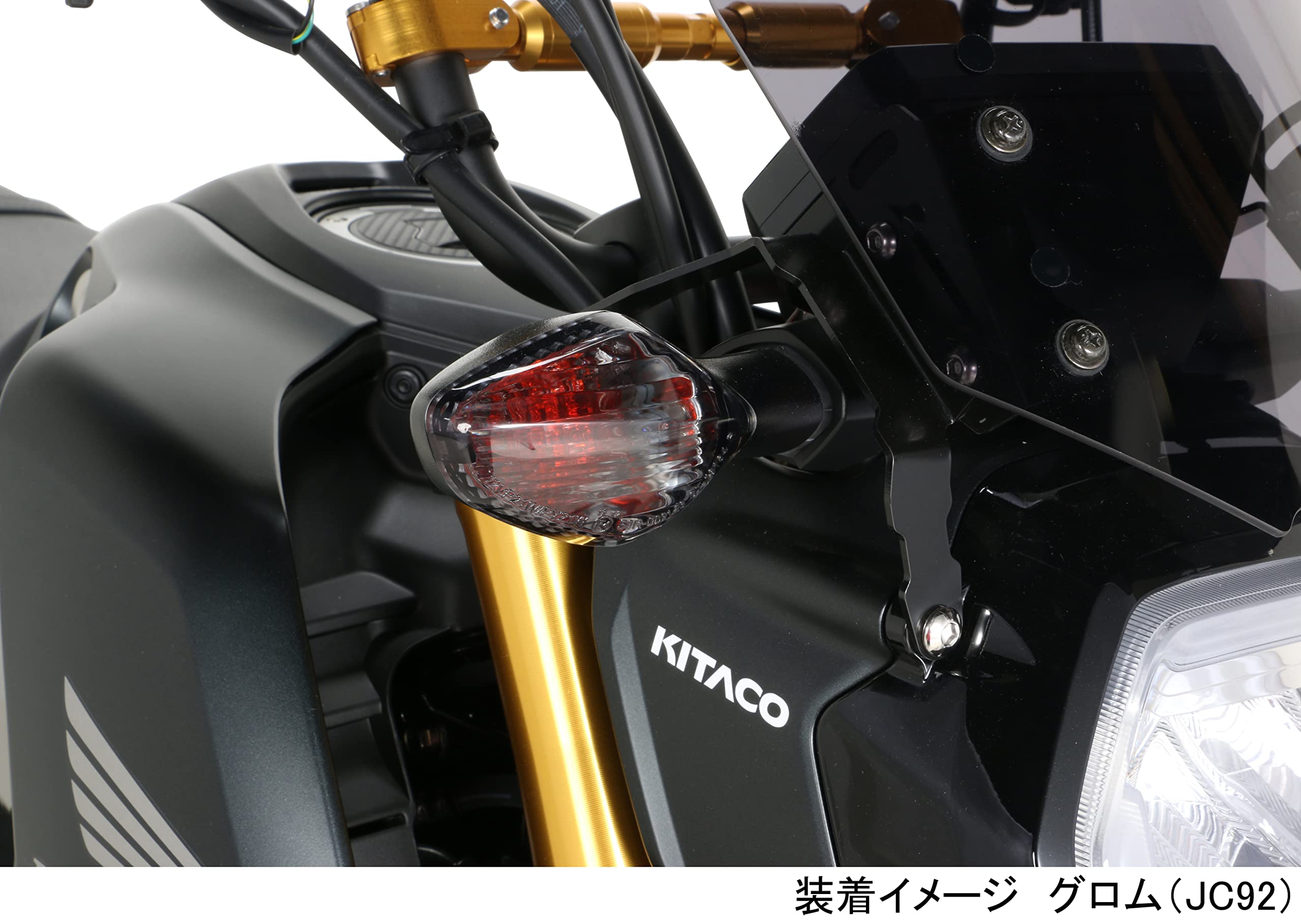 Amazon | キタコ(KITACO) ウインカーレンズセット(フロント/左右1