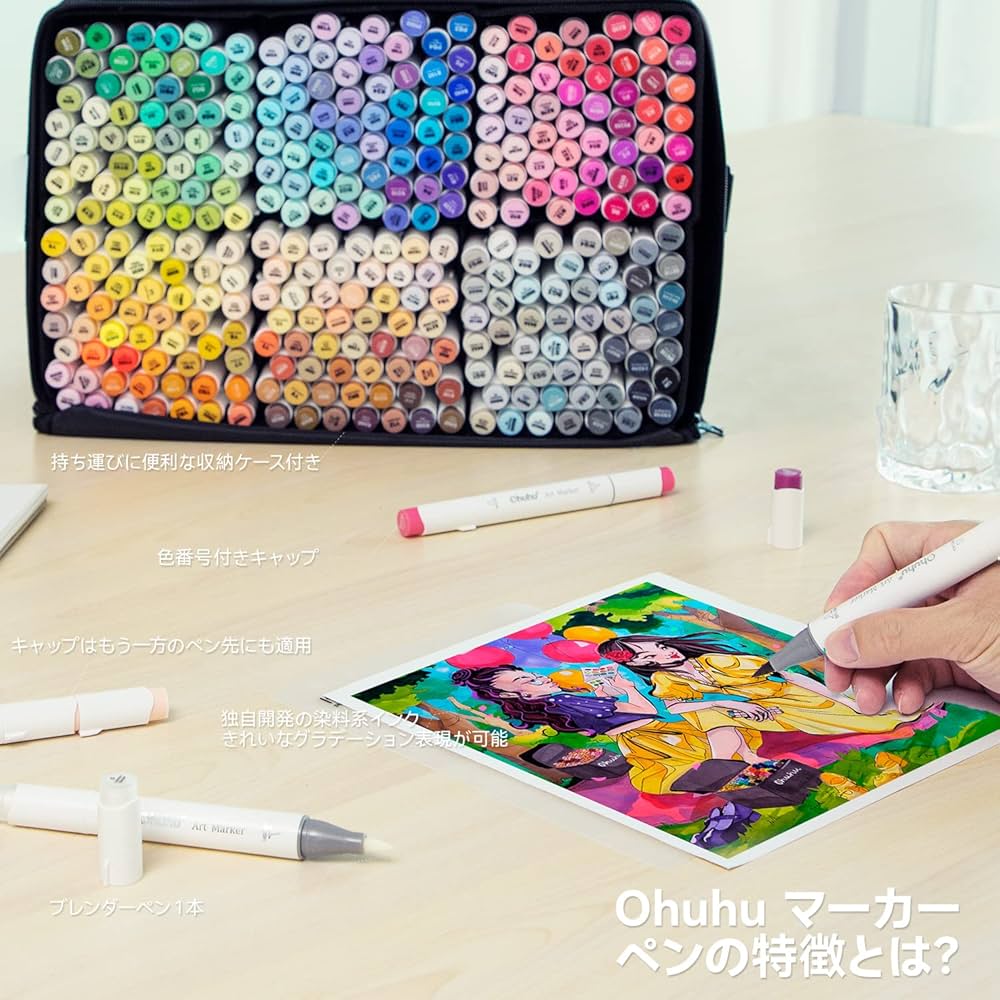 Amazon | Ohuhu マーカーペン 筆タイプ 320色 プロ愛用 イラスト