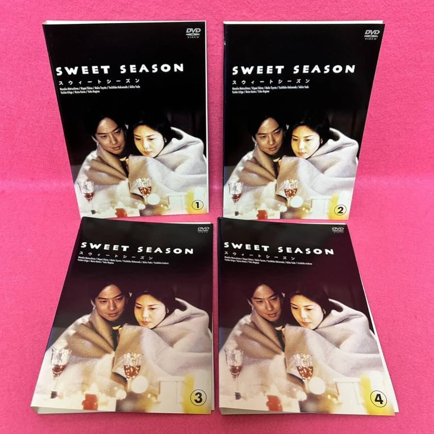 松嶋菜々子 椎名桔平『SWEET SEASON〈4枚組〉』4DVD - 松嶋菜々子 椎名
