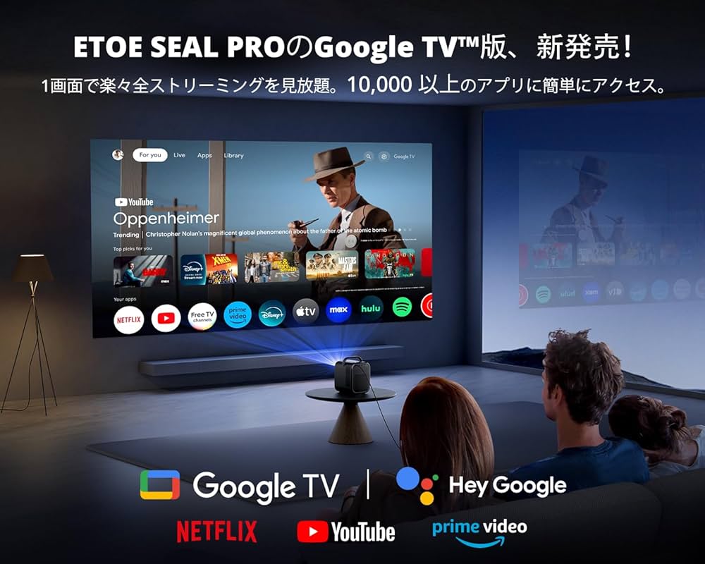 Amazon.co.jp: 【Netflix公式ライセンス・Dolby対応 】プロジェクター