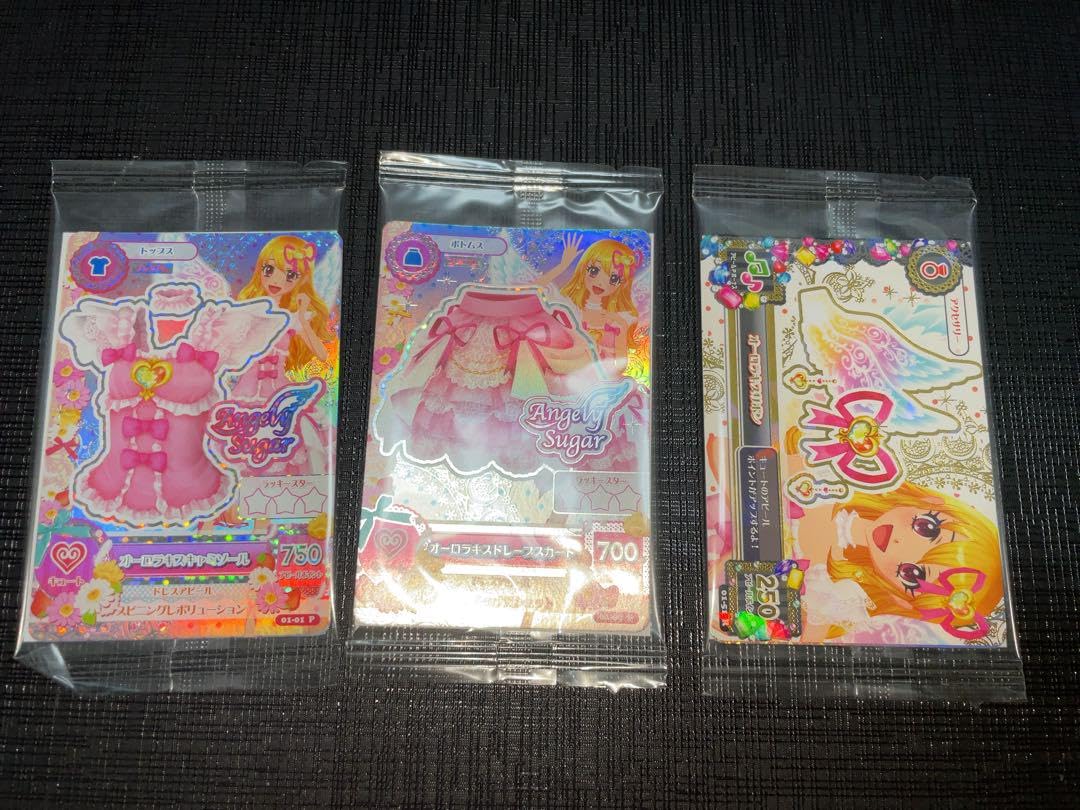Amazon | アイカツ オーロラキス フィギュア カード 特典 U2ASDG