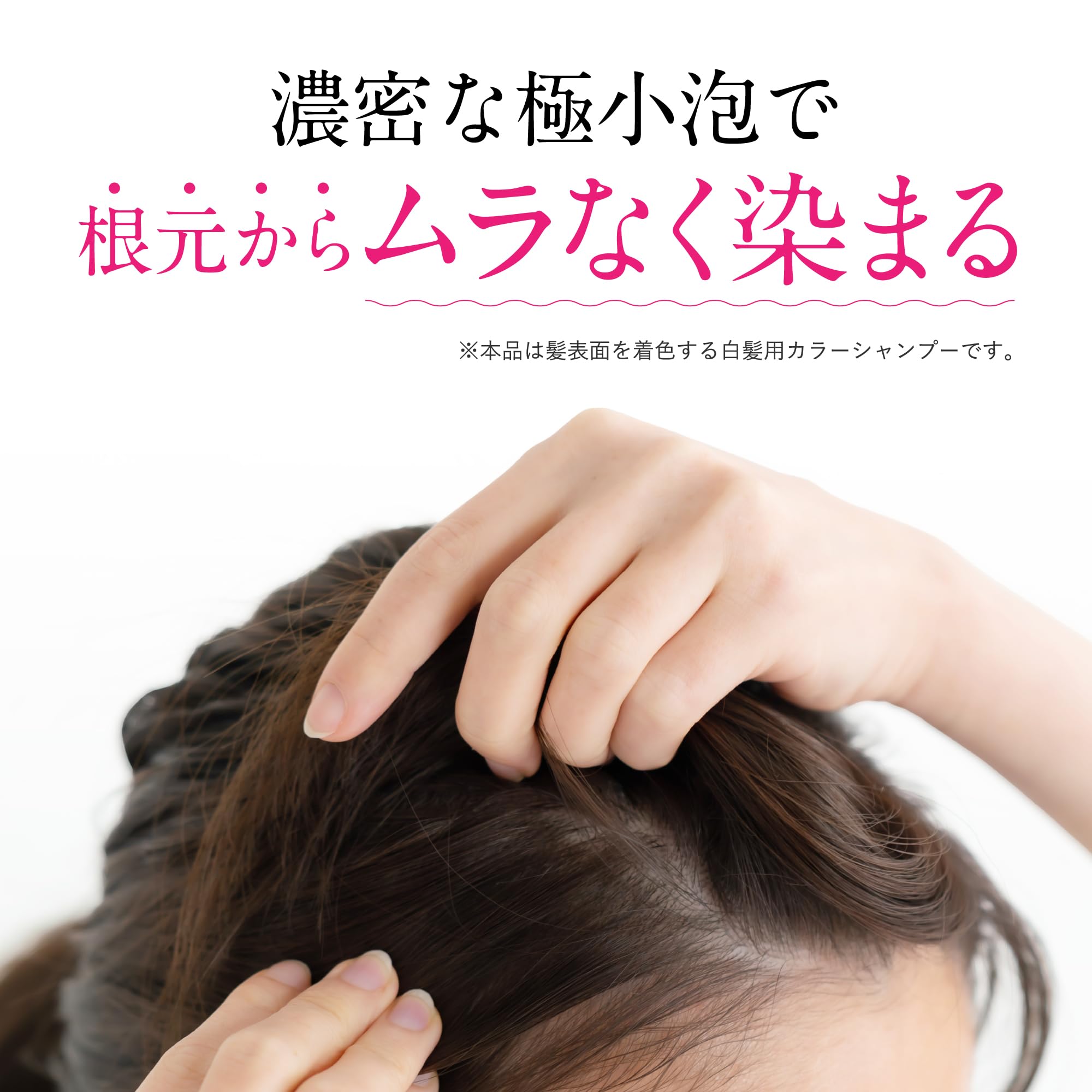 Amazon | 【 白髪用 】利尻 炭酸 カラーシャンプー (ブラック) 180g