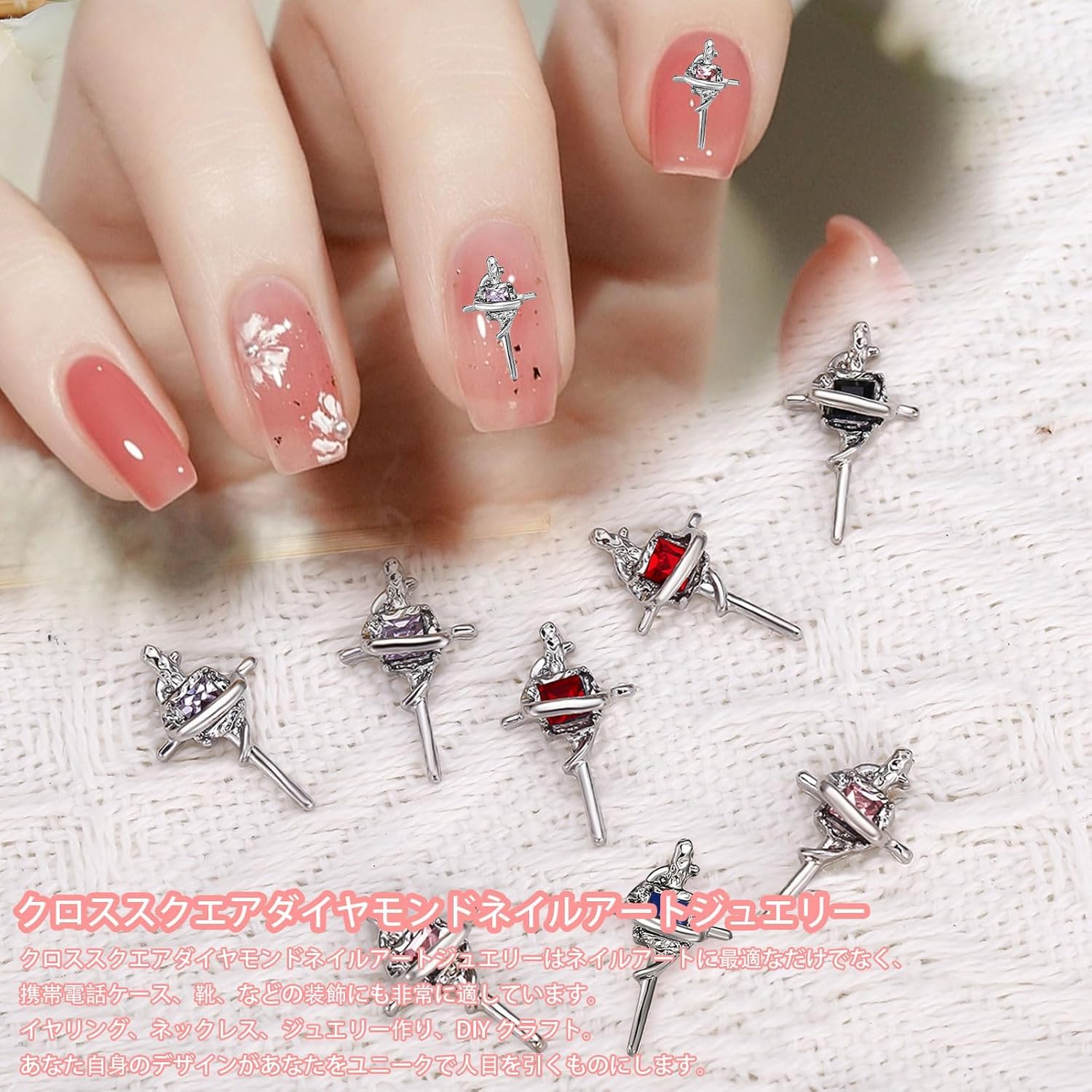 Amazon.co.jp: VTEERY(みさ) ネイルパーツ 十字架 25個セット ステッキ