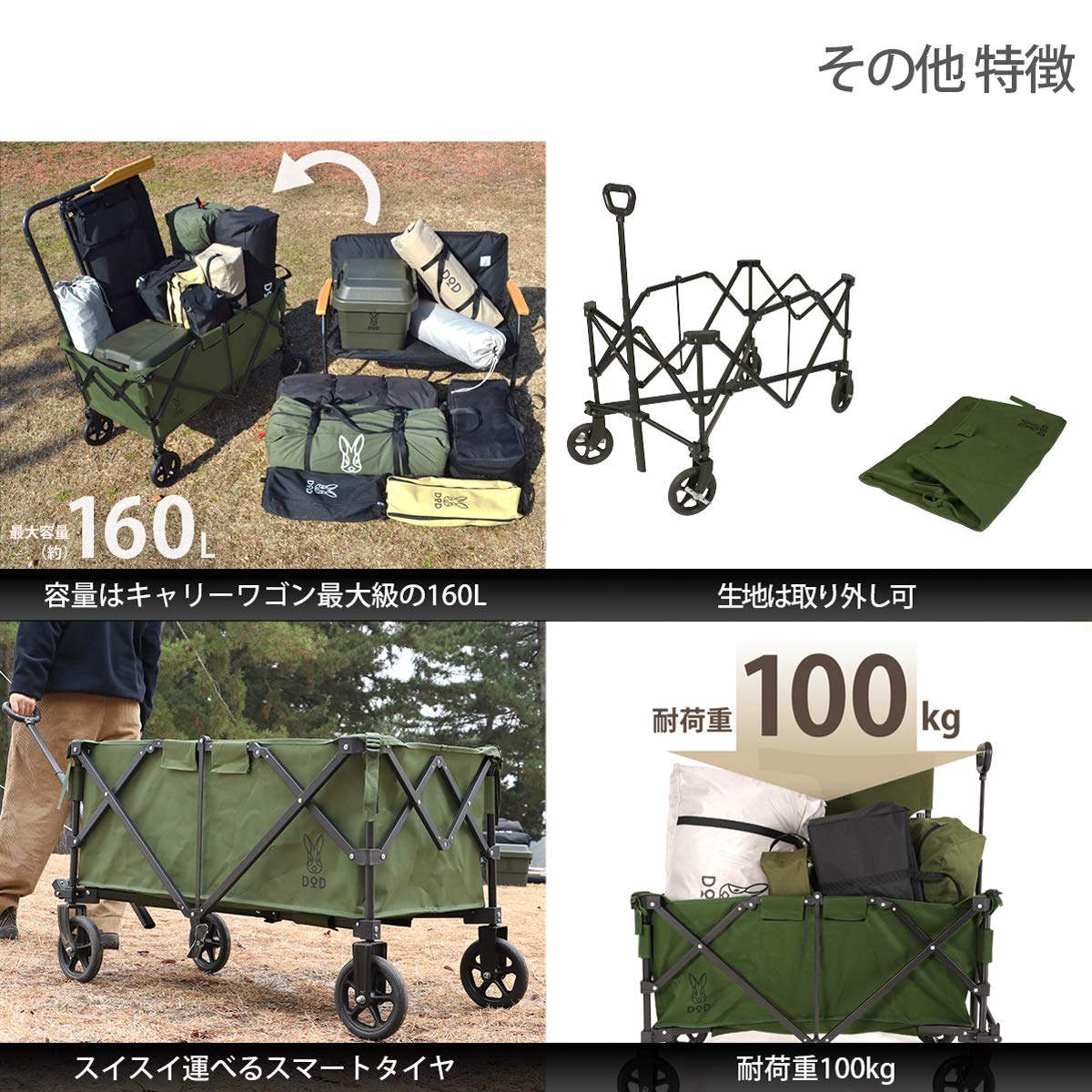 Amazon | DOD(ディーオーディー) アルミキャリーワゴン 【女性でも