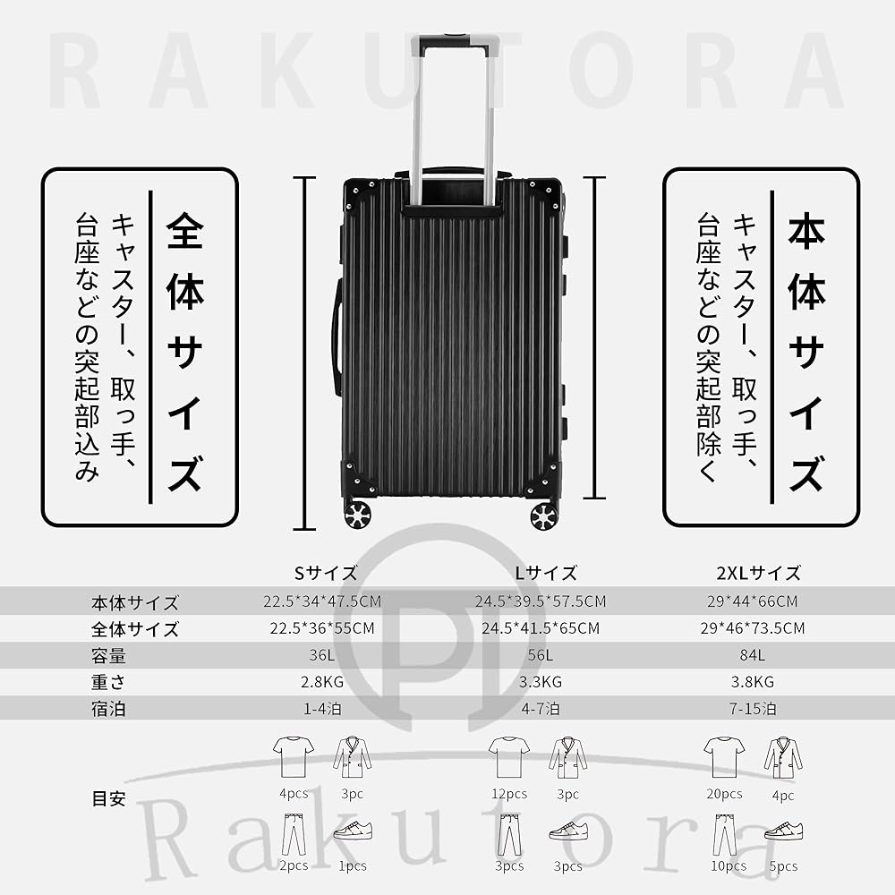 Amazon | [rakutora] 楽虎 スーツケース ファスナー式 キャリケース