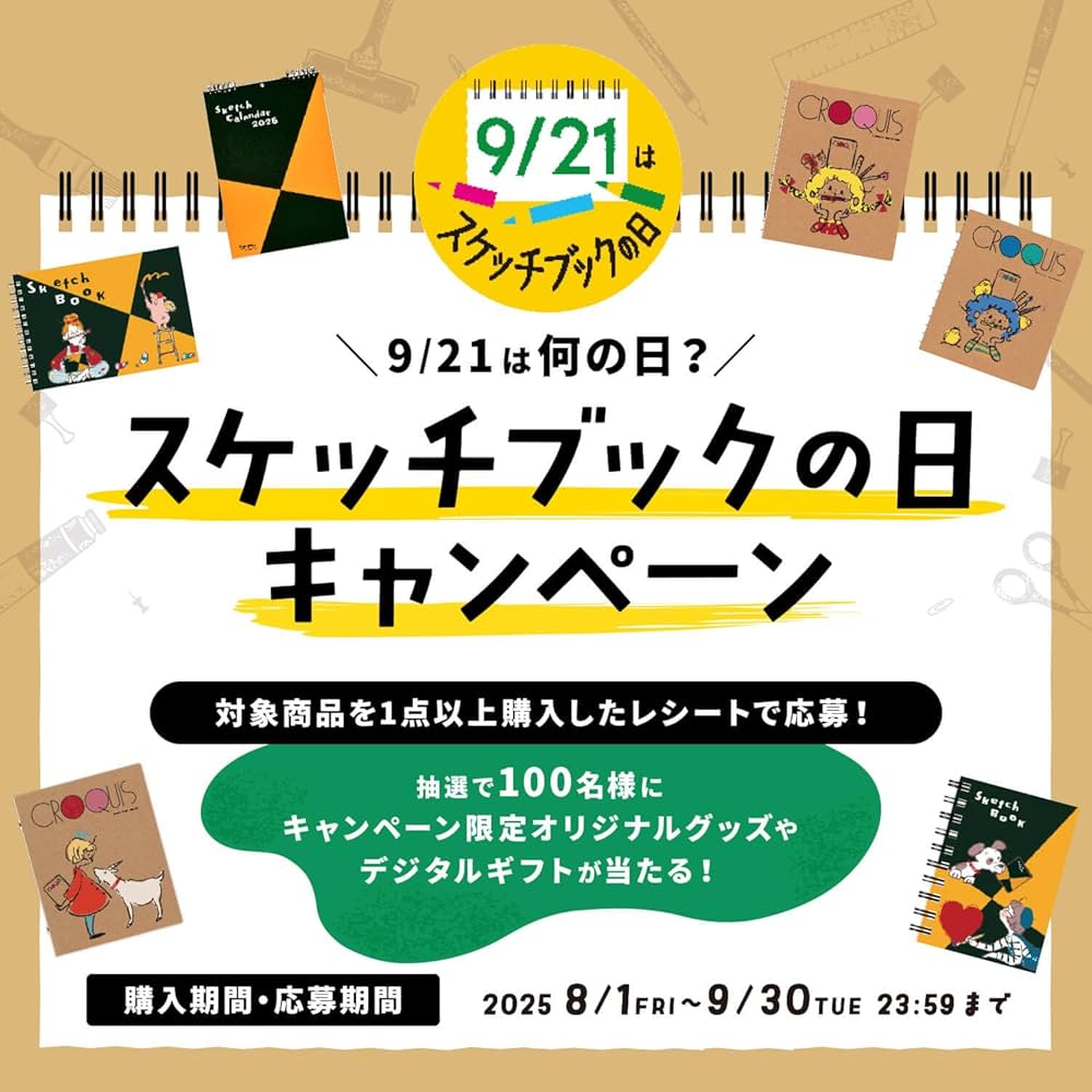 Amazon.co.jp: マルマン ルーズリーフ えがくセット 3冊パック ミニ 9