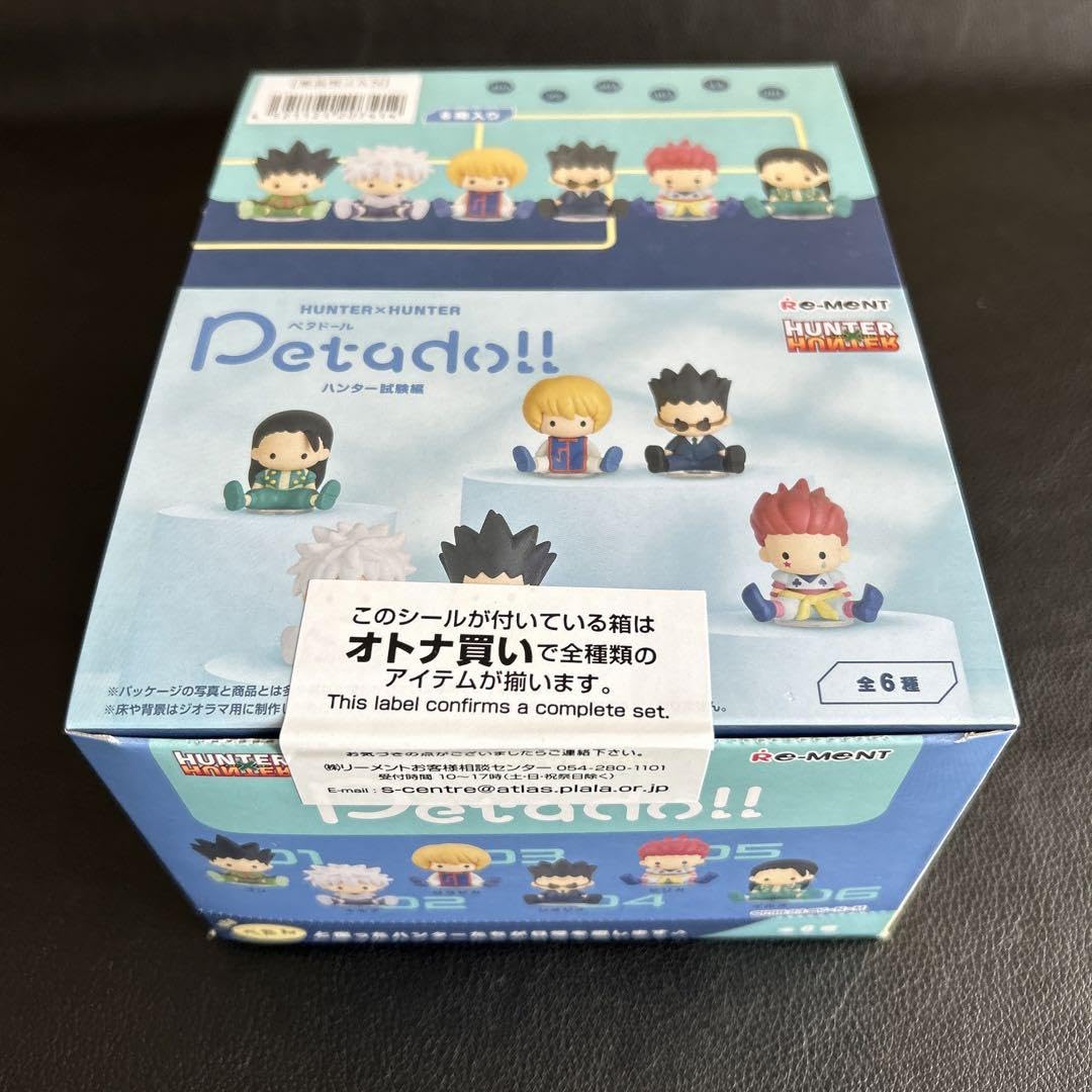 Amazon.co.jp: petadoll ペタドール ハンターハンター ハンター試験編