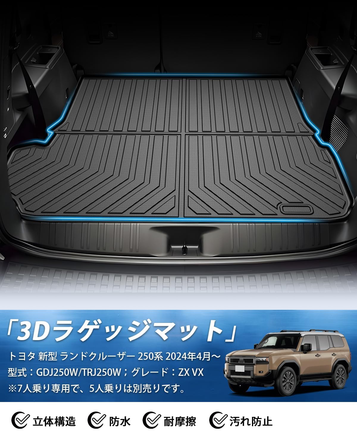 Amazon | GIMUYA トヨタ 新型 ランクル ランドクルーザー 250系