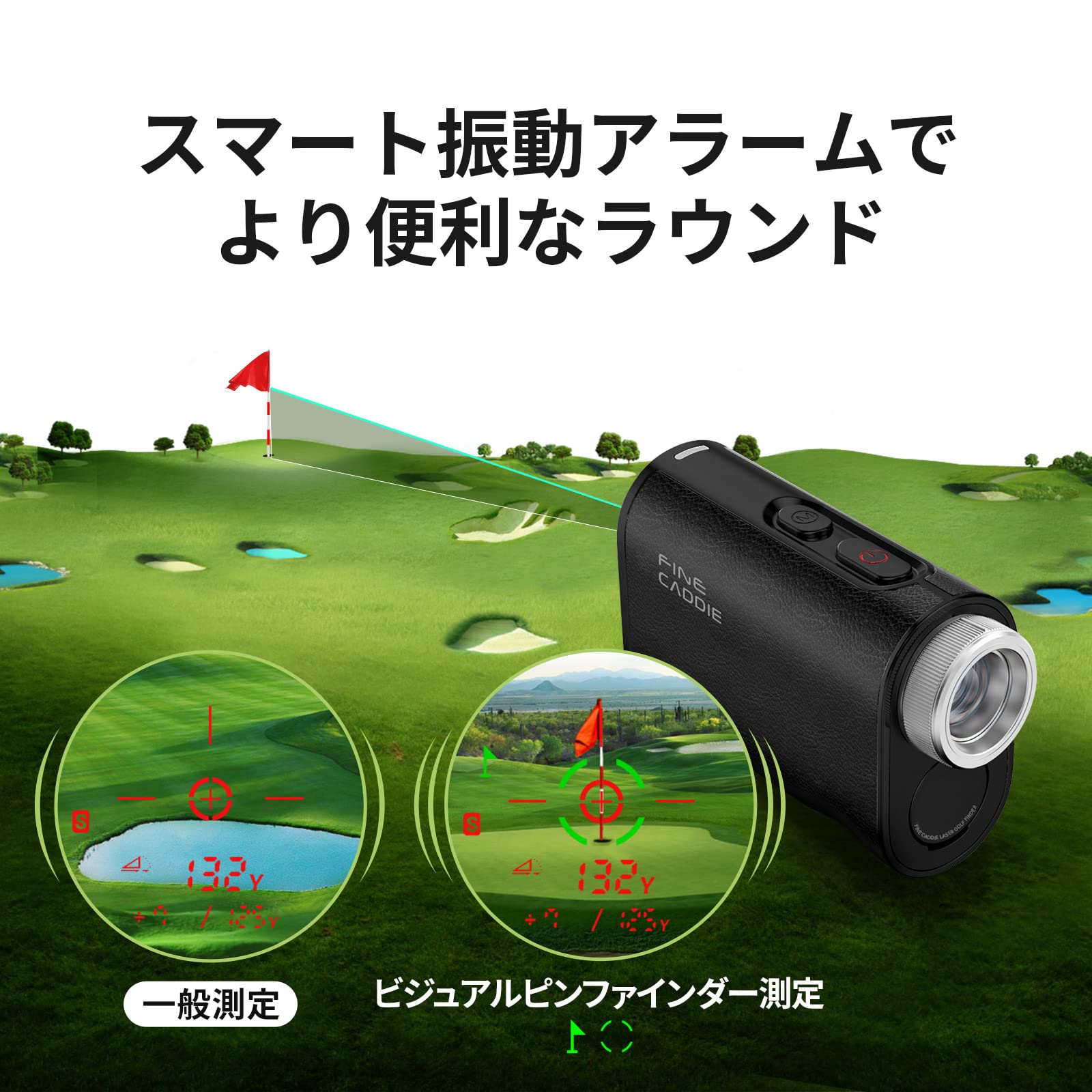 Amazon.co.jp: 【公式】FineCaddie J1000 ゴルフレーザー距離計 OLED