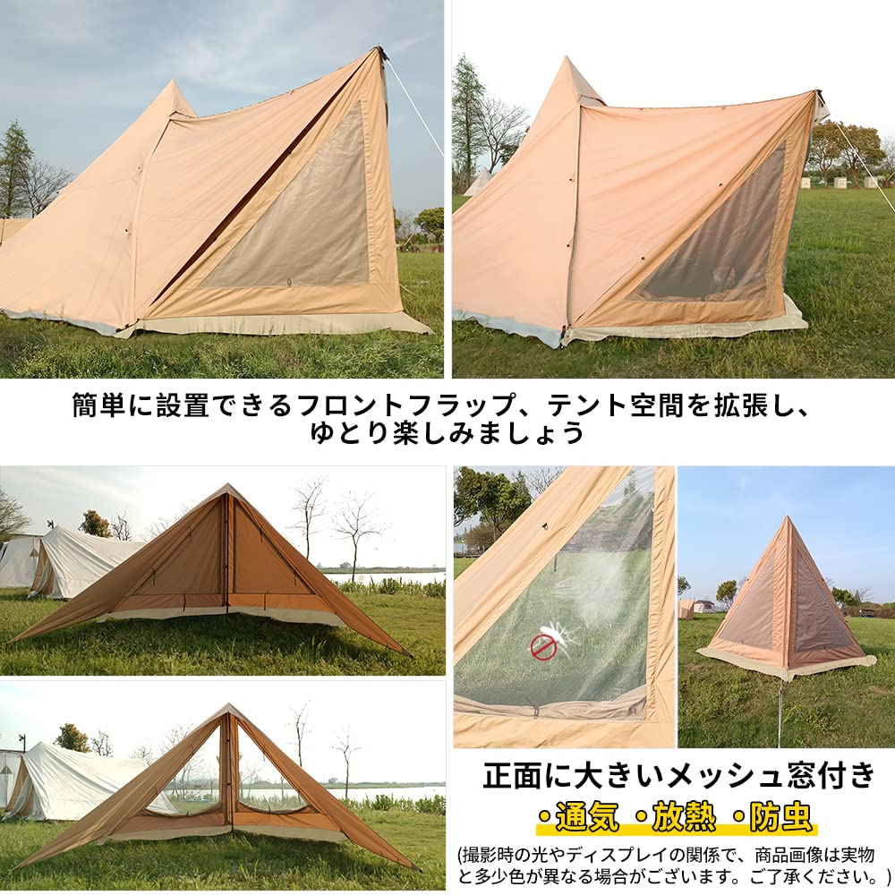 Amazon | SoomloomドアパネルHAPI 4Pテント専用 連結フロントフラップ