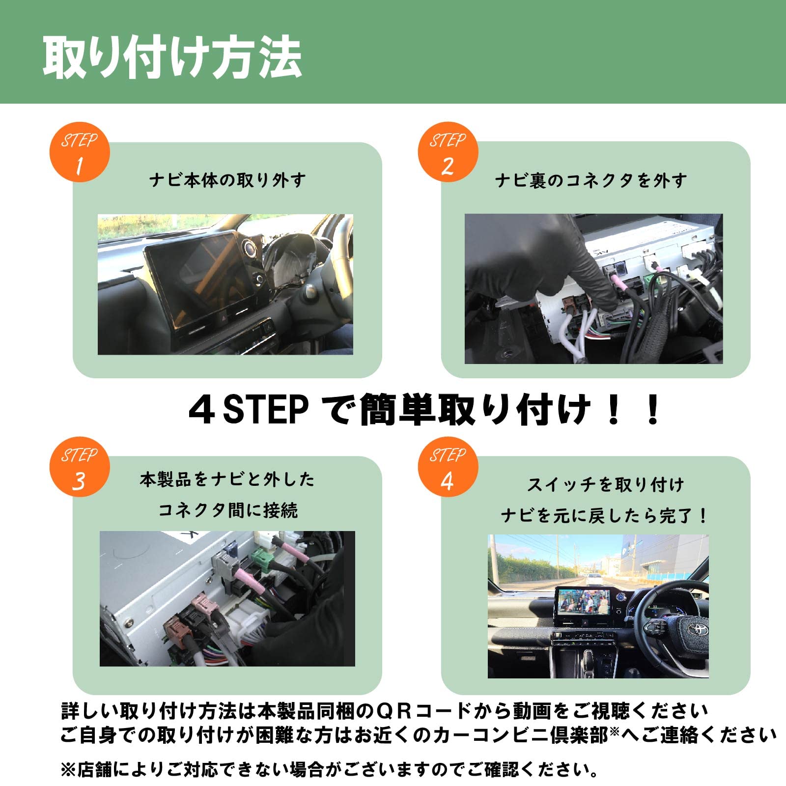 Amazon | 【OBD車検対応!!テレビ視聴中もトンネル通過中もルート案内