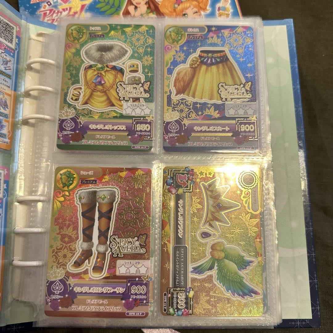 Amazon.co.jp: アイカツ！ 星座ドレス ルーレット 当選品 : おもちゃ