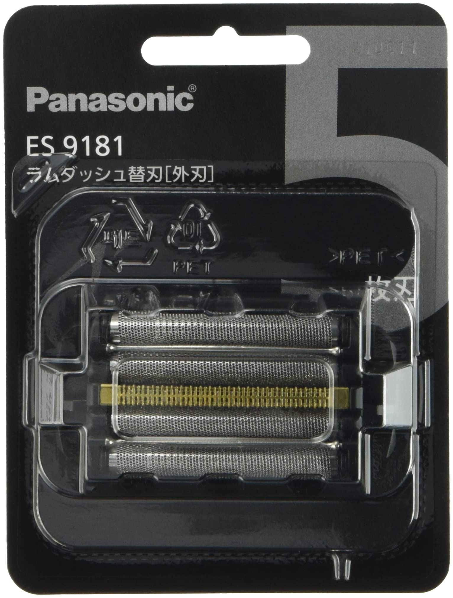 Panasonic メンズシェーバー ES-NLV75枚刃 Panasonic（パナソニック