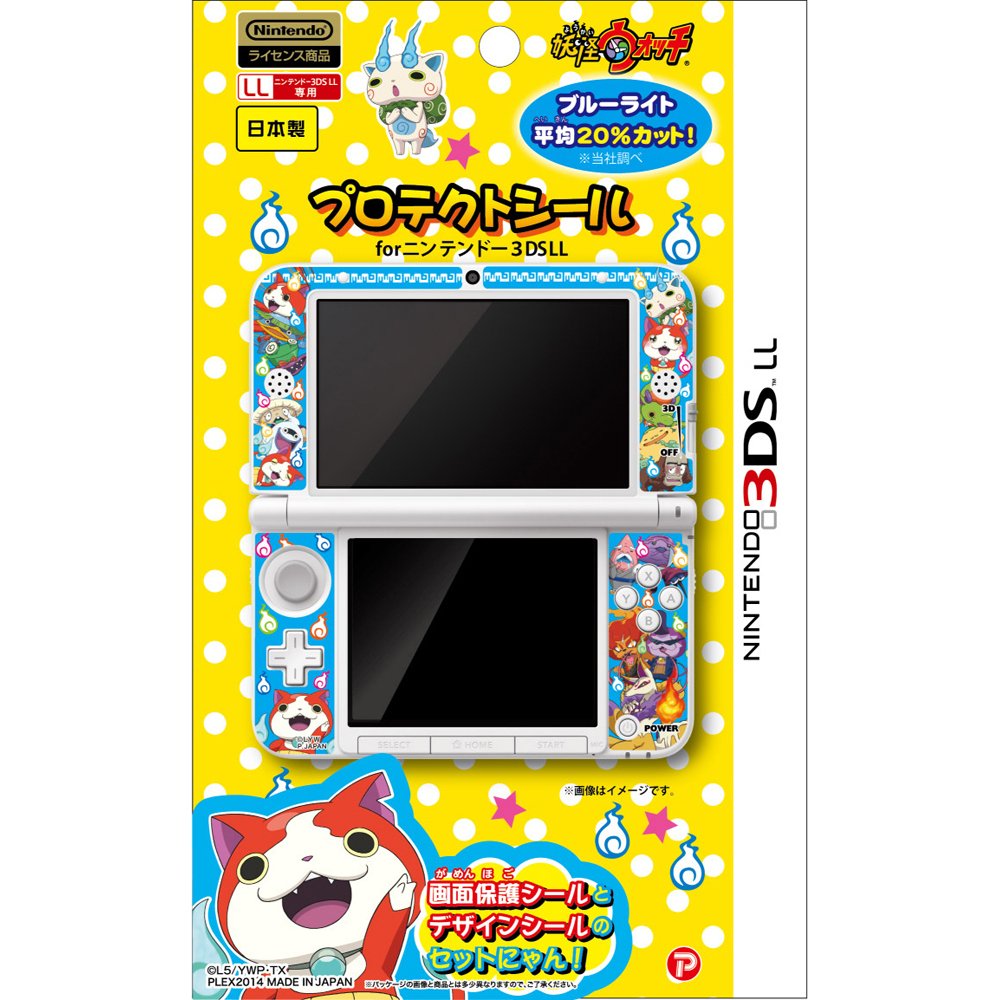 Amazon | 妖怪ウォッチ NINTENDO 3DS LL専用 プロテクトシール