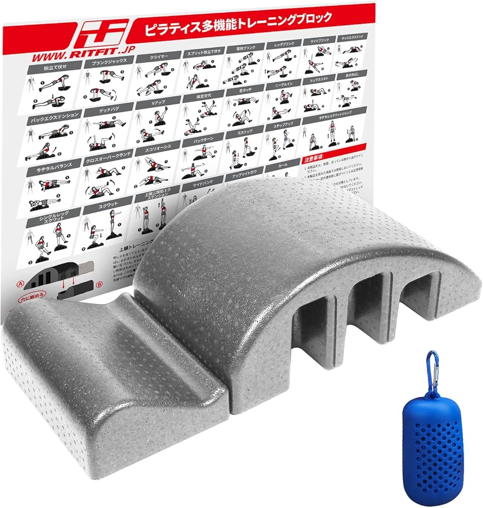 Amazon.co.jp: RITFIT ピラティスバレル 背骨矯正機 くじら型 多機能