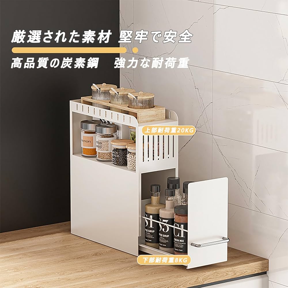 Amazon｜MFDXWCV キッチン スパイスラック 大容量 3段式 隠せる 省