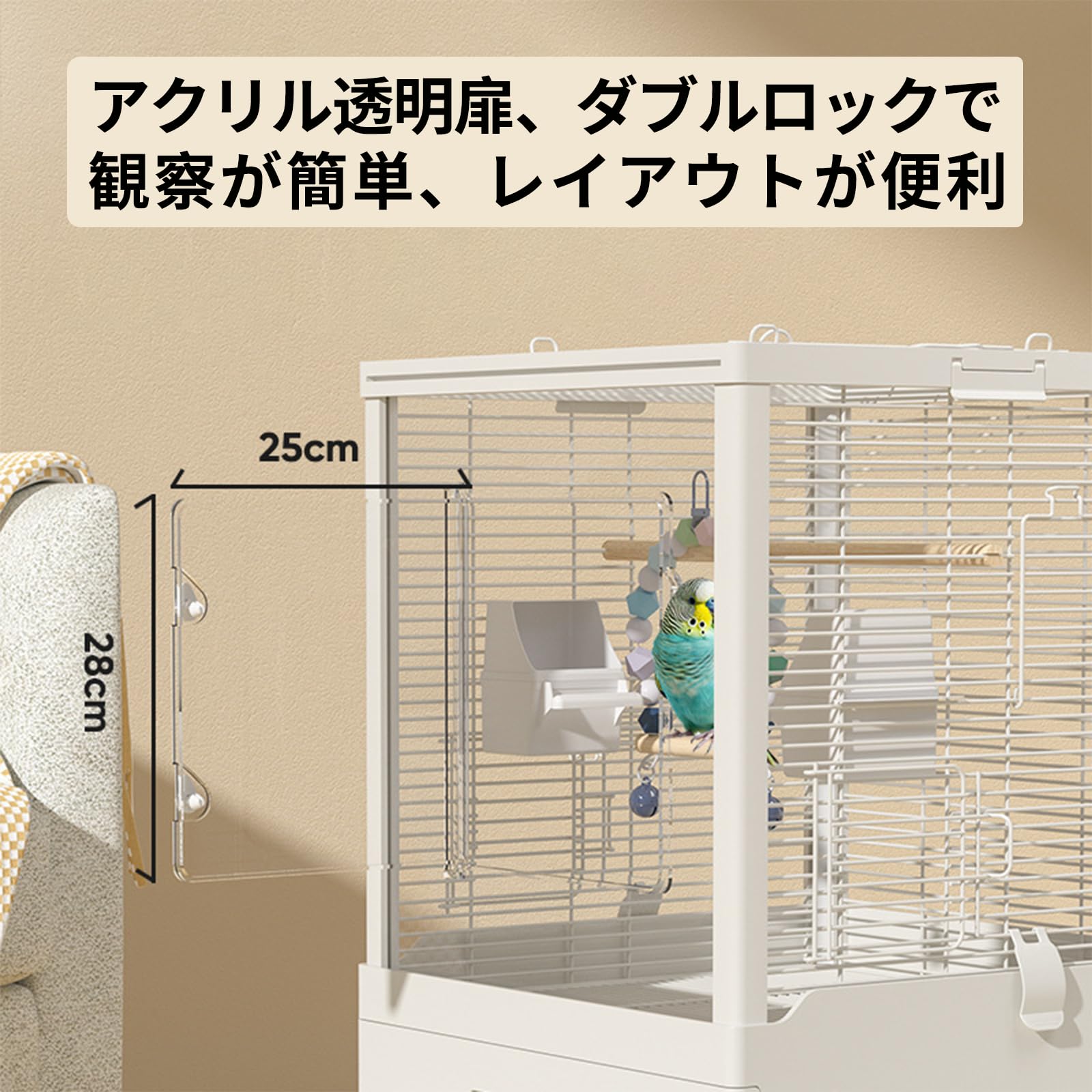 Amazon | Ruexue 鳥かご 透明アクリル製ドア＆多機能拡張口 文鳥