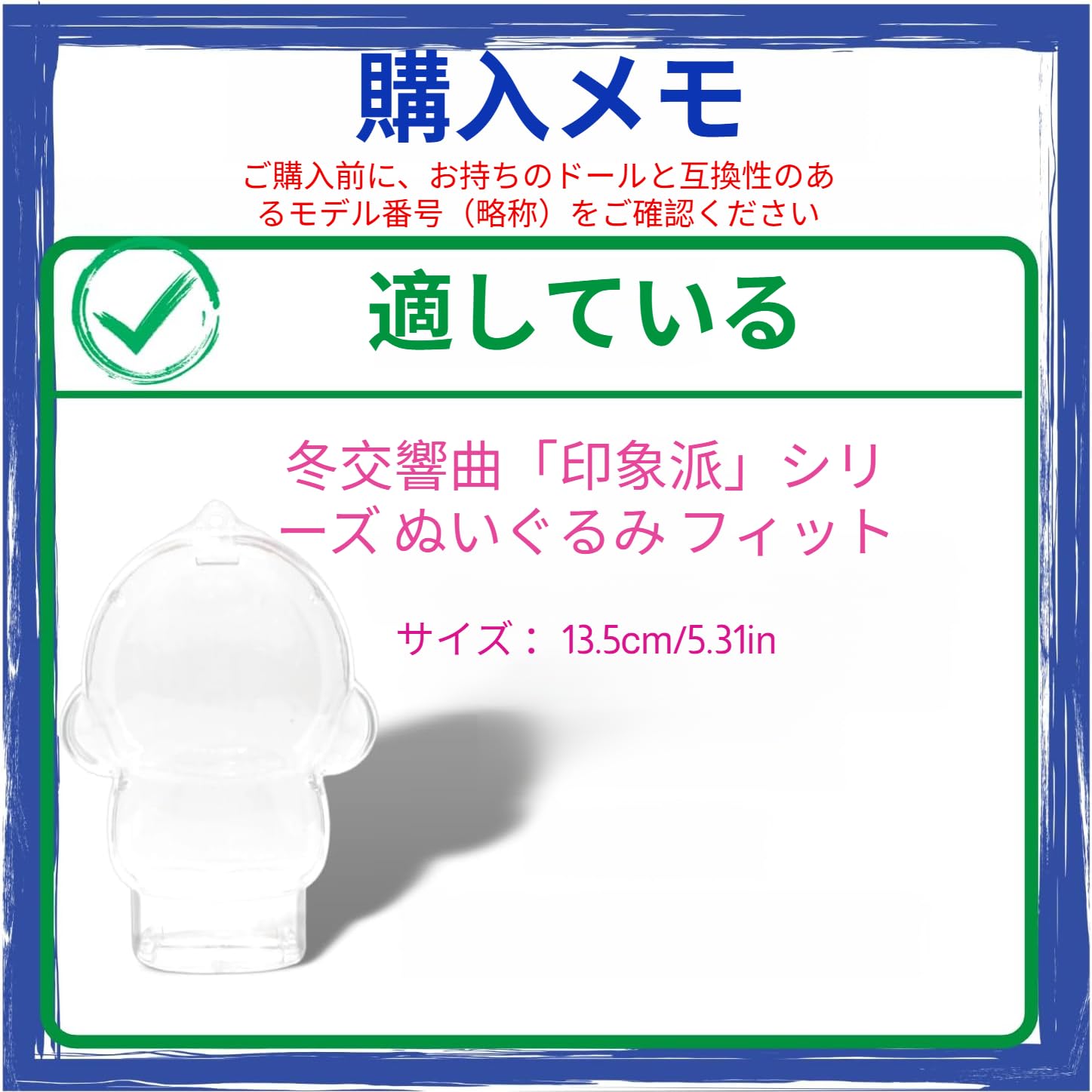 Amazon.co.jp: [Koutimule]SKULLPANDA対応保護 スカルパンダ対応 保護