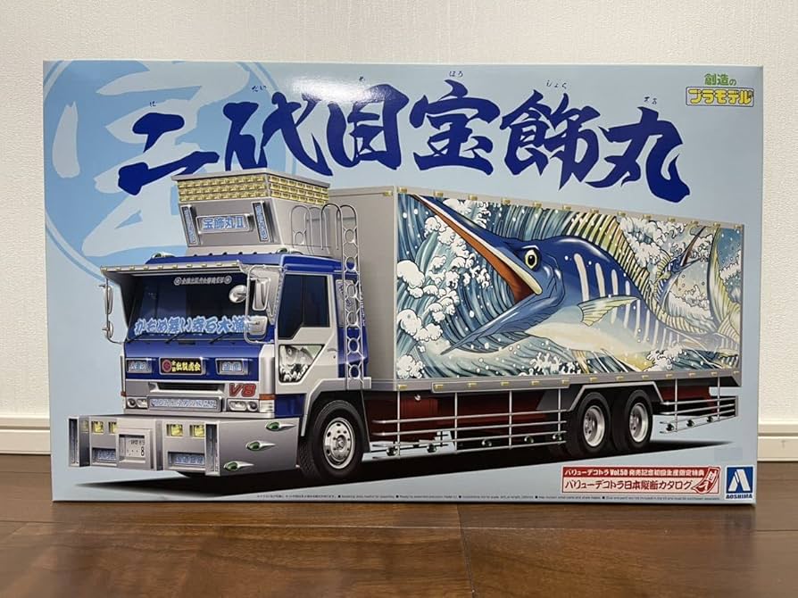 Amazon | アオシマ 二代目宝飾丸 大型冷凍車 バリューデコトラ 1/32