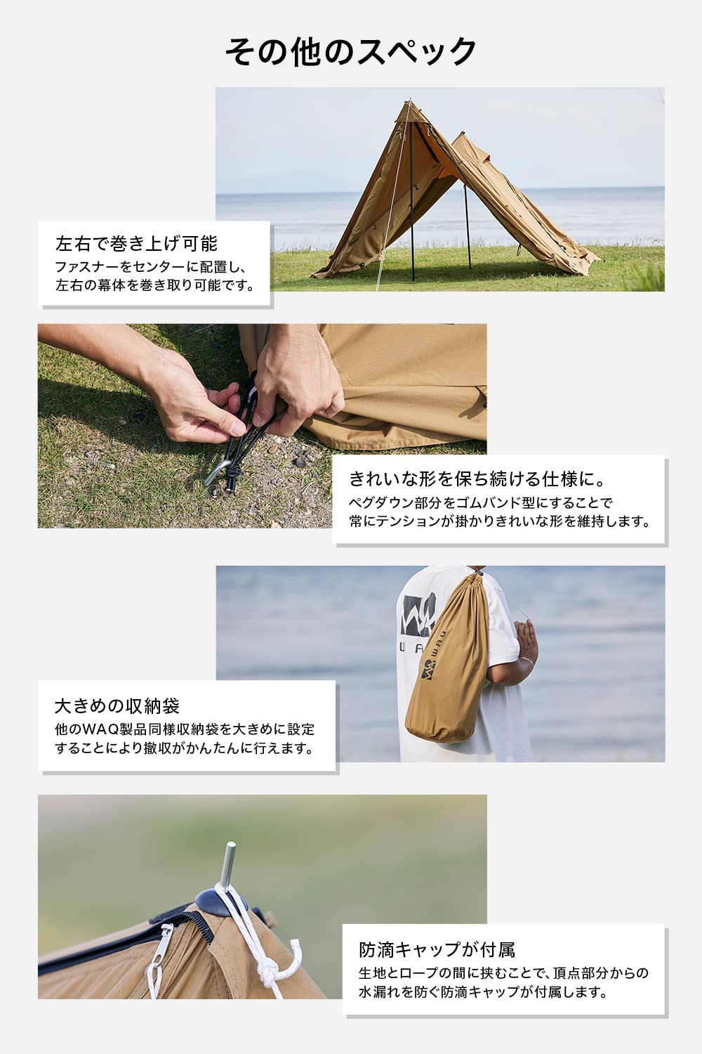 Amazon | WAQ Alpha TC専用フロントウォール 前幕 アルファ ソロ用