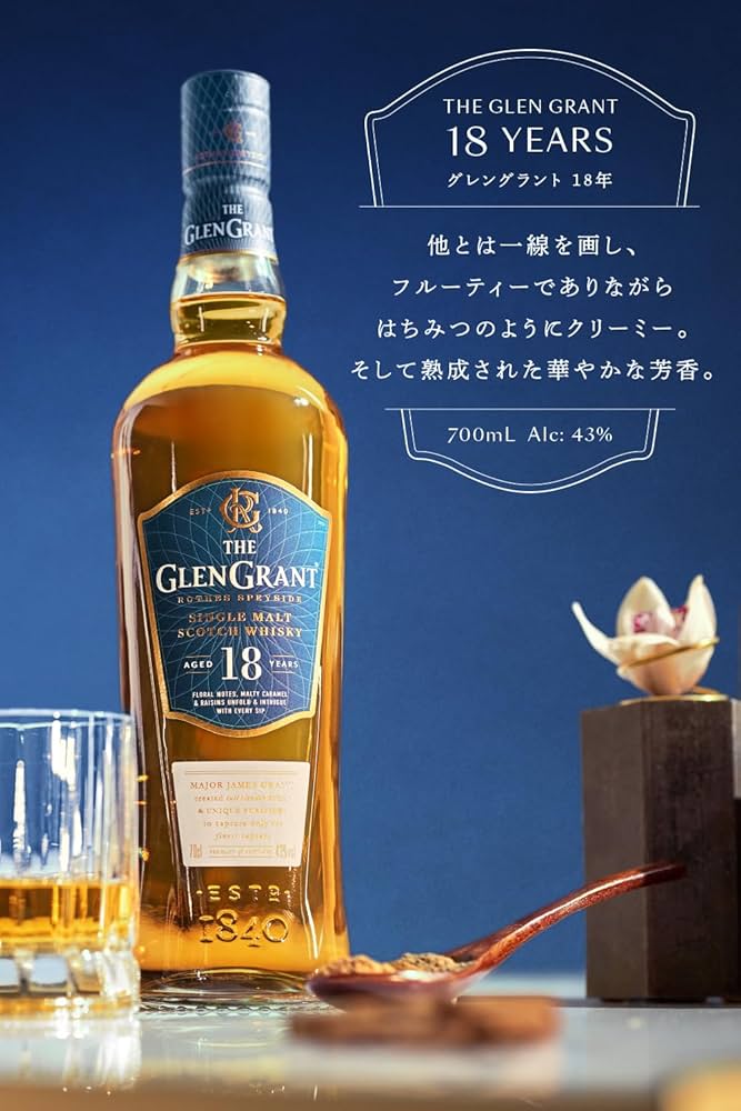 Amazon.co.jp: グレングラント 18年 700ml シングルモルト [ スコッチ