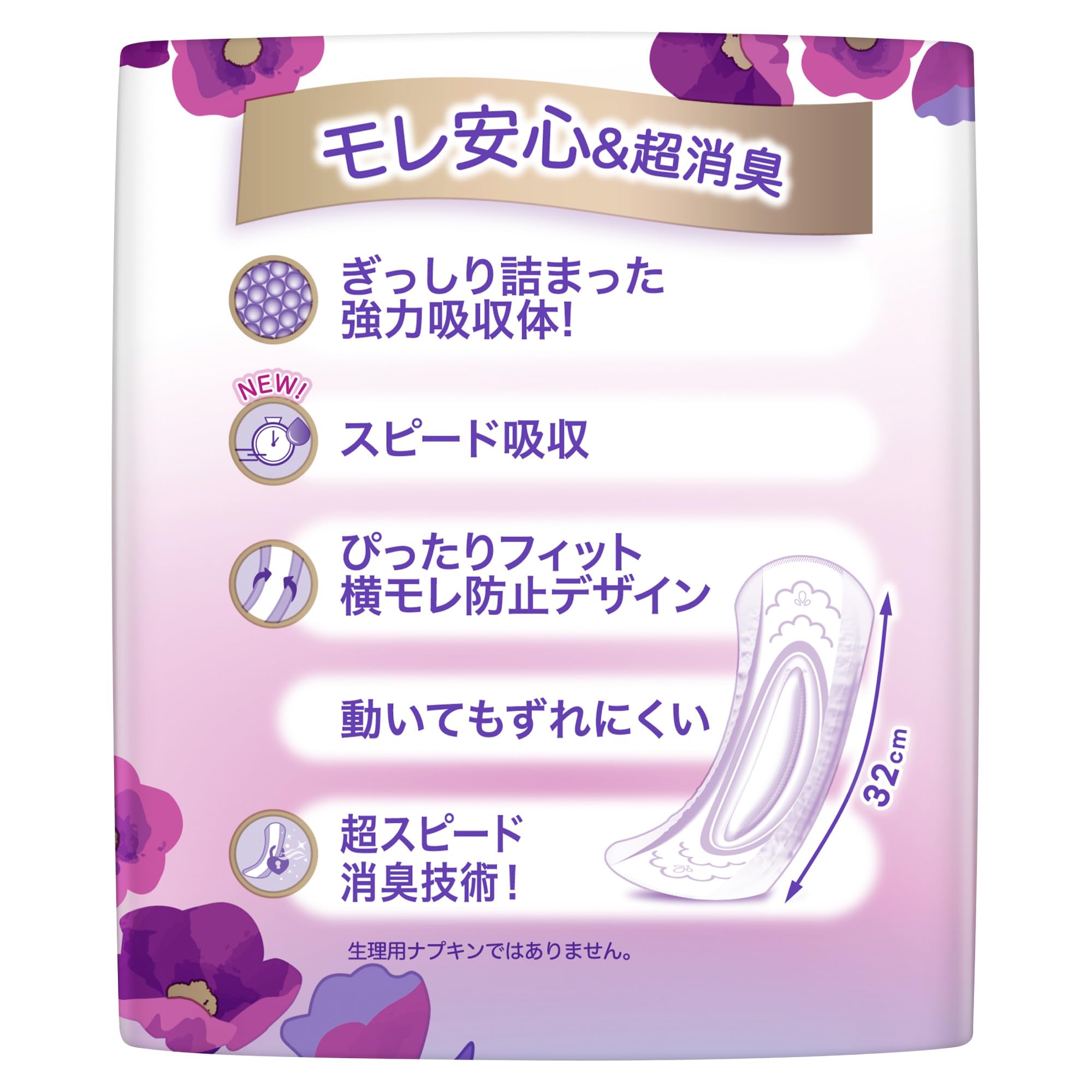 Amazon.co.jp: Whisper(ウィスパー)｜P&G: 中量用(80cc-170cc)