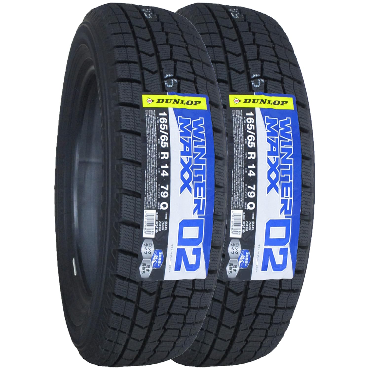 Amazon.co.jp: 2本セット 14インチ スタッドレスタイヤ ダンロップ