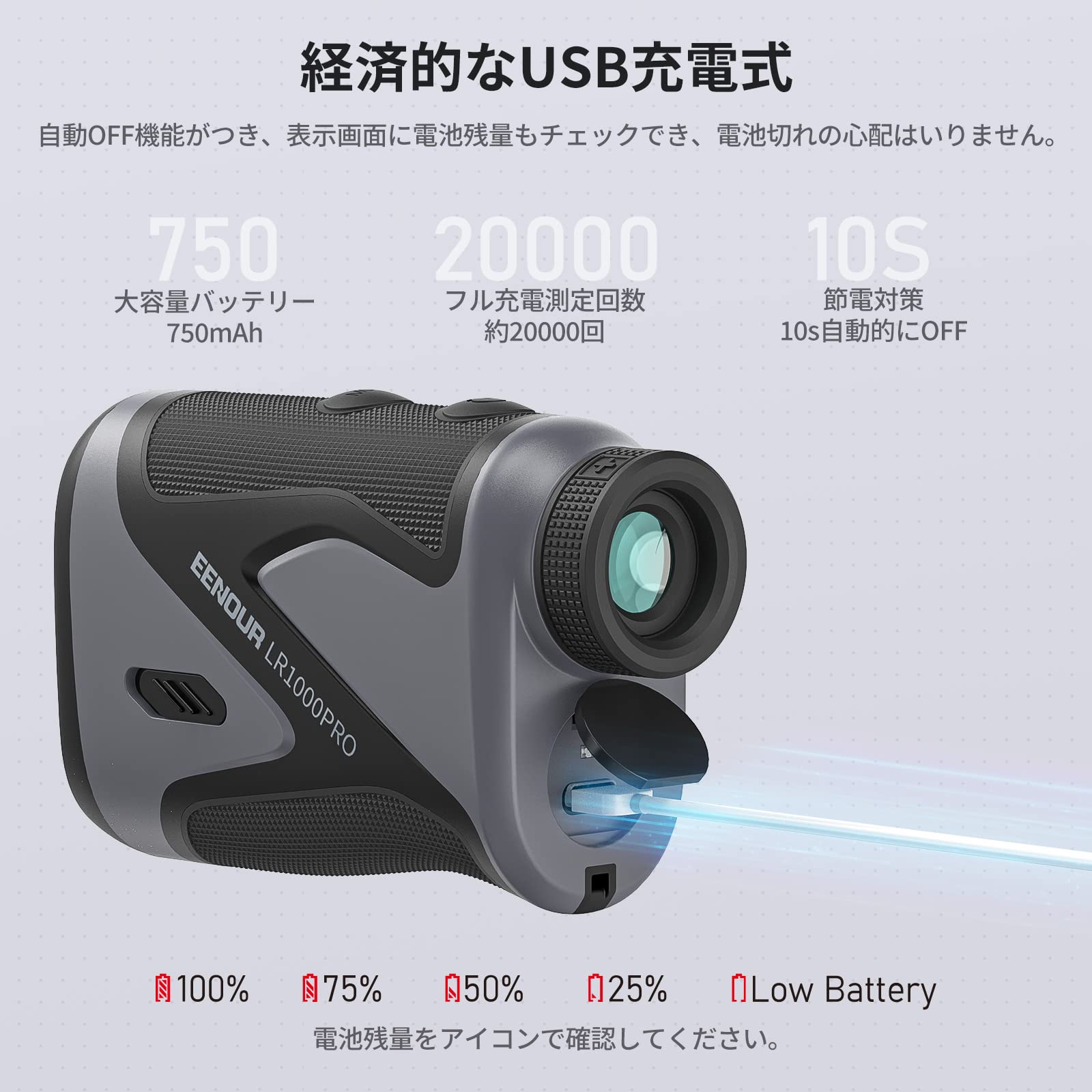 Amazon.co.jp: EENOUR ゴルフ レーザー距離計 LR1000PRO 1093yd対応 2