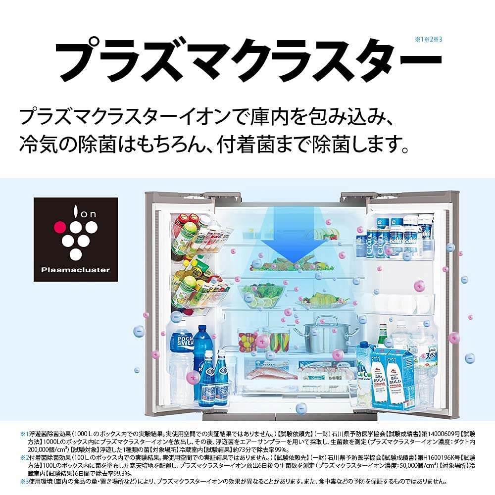 Amazon | シャープ SHARP プラズマクラスター 冷蔵庫 (幅68.5cm) 502L