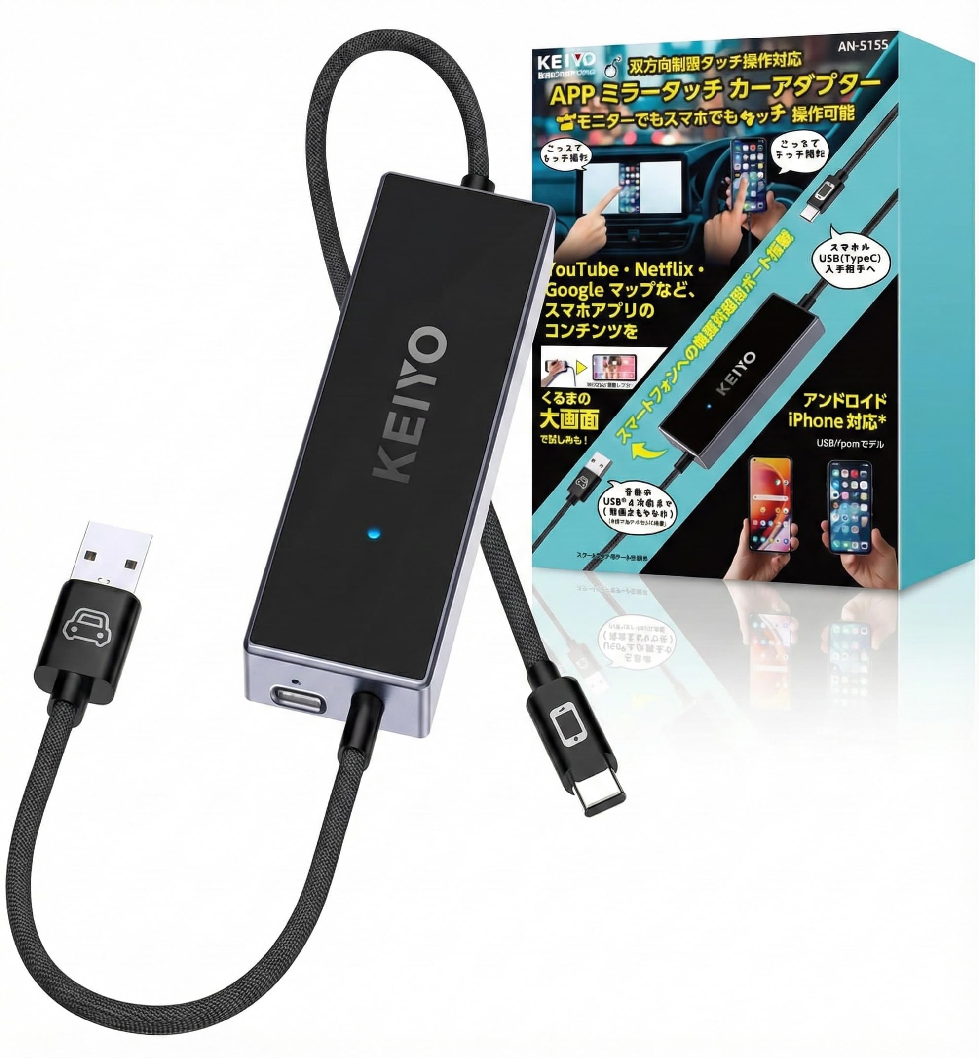 Amazon.co.jp: ケイヨウミラータッチカーアダプター 車載ミラーリング