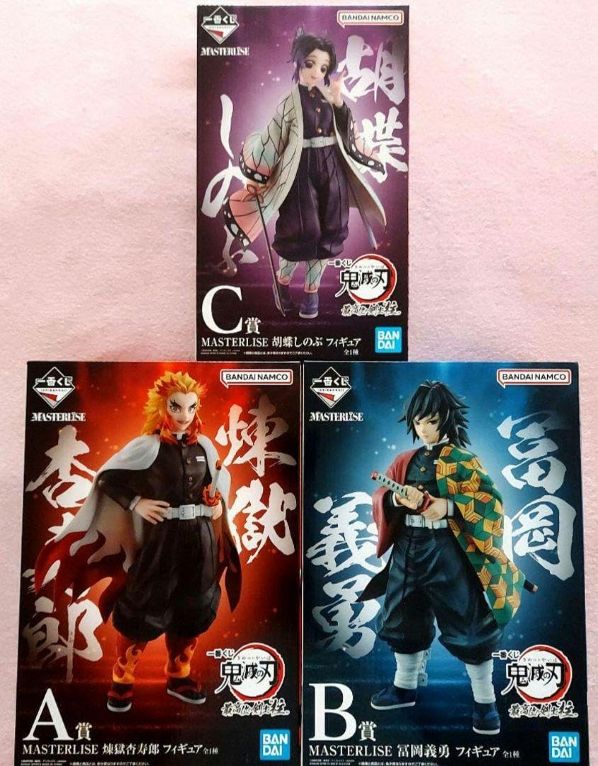 Amazon | 一番くじ 鬼 滅 MASTERLISE マスタライズ フィギュア 売り