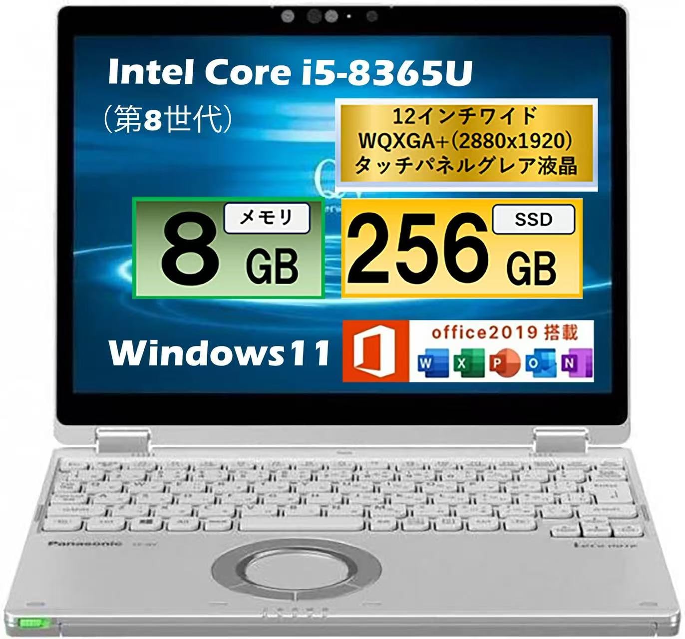 Amazon.co.jp: 【整備済み品】パナソニック Let's note CF-QV8 軽量