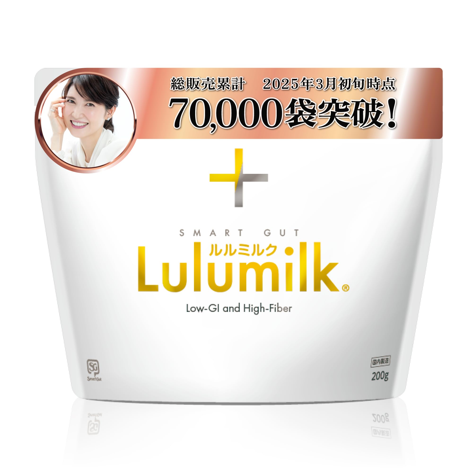 Amazon | 【友利先生推奨】 ルルミルク 発酵性食物繊維 【レジスタント