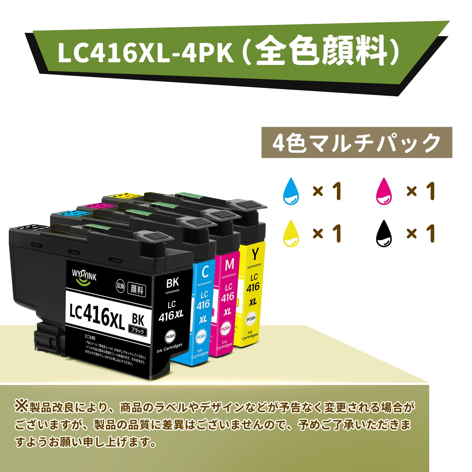 Amazon.co.jp: LC416XL 全色顔料 LC416 大容量 ブラザー(brother)用