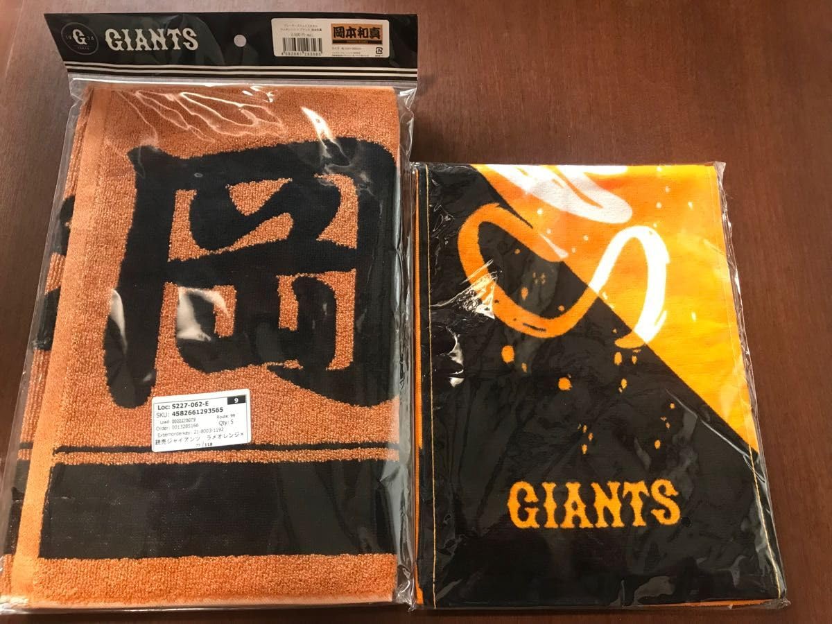 Amazon.co.jp: 品切中限定色岡本和真 25ラメオレンジ×ブラックフェイス