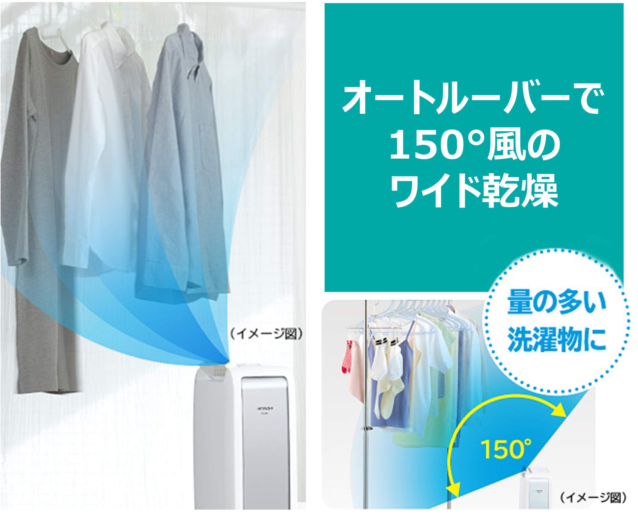 Amazon | 日立 衣類乾燥除湿機 デシカント方式 除湿量5.6L ~14畳 HJS