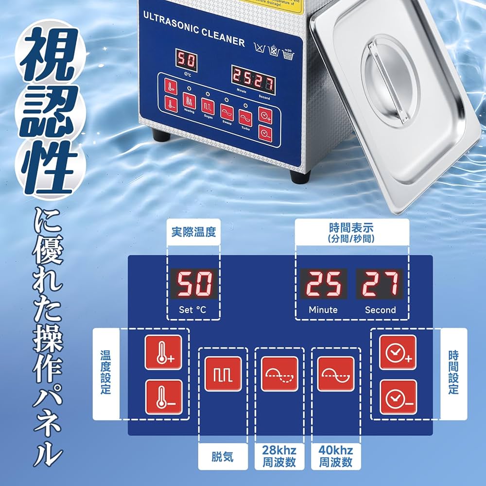 Amazon | Frifreego 2L 超音波洗浄機 デュアル周波数 28/40khz変更可能