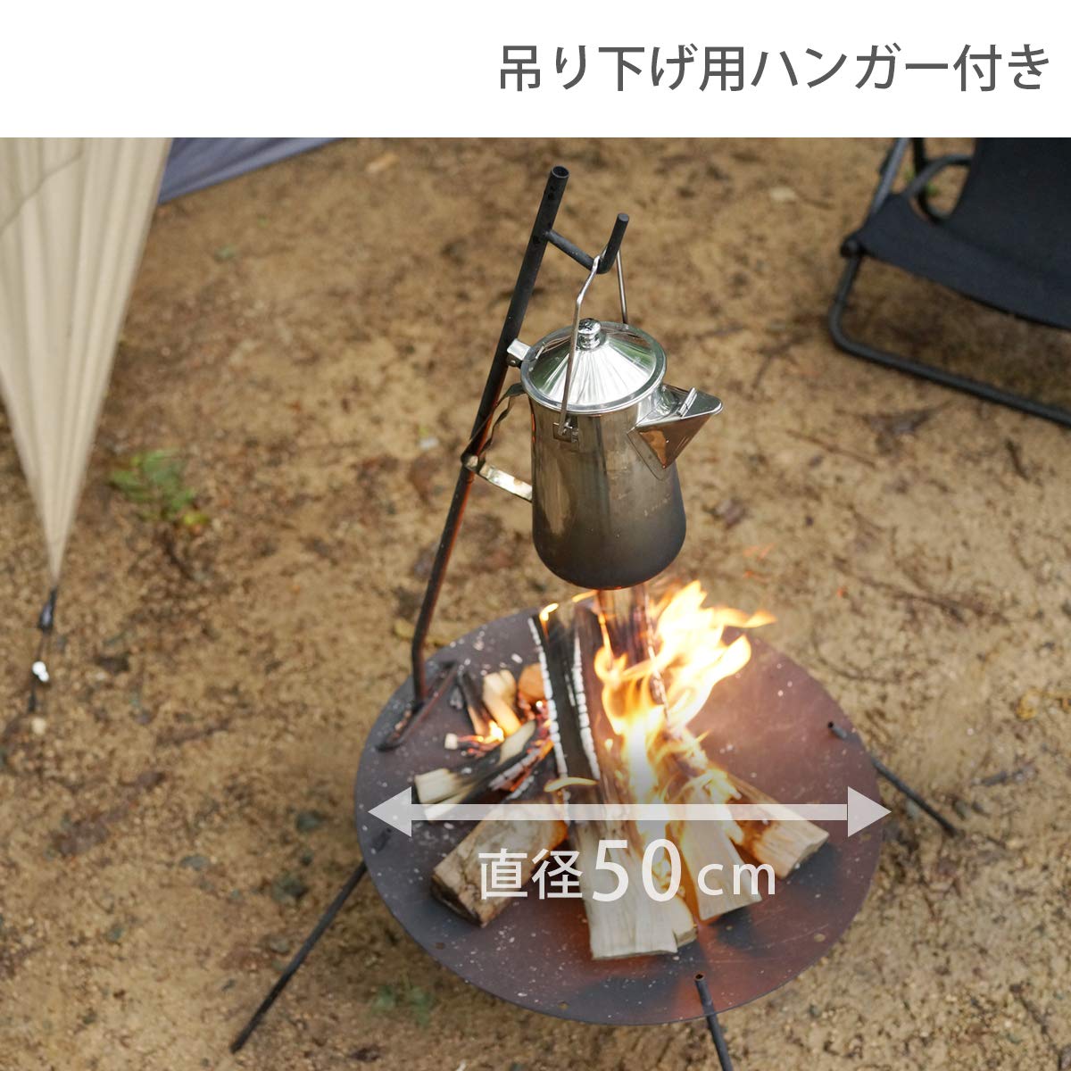 Amazon | DOD(ディーオーディー) ビートルくん 焚き火台 【直径50cm