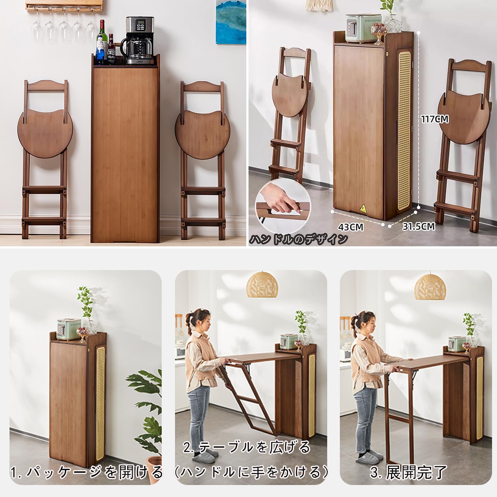 最終値下げ】ラバーウッドカウンターテーブルセット 最終値下げ