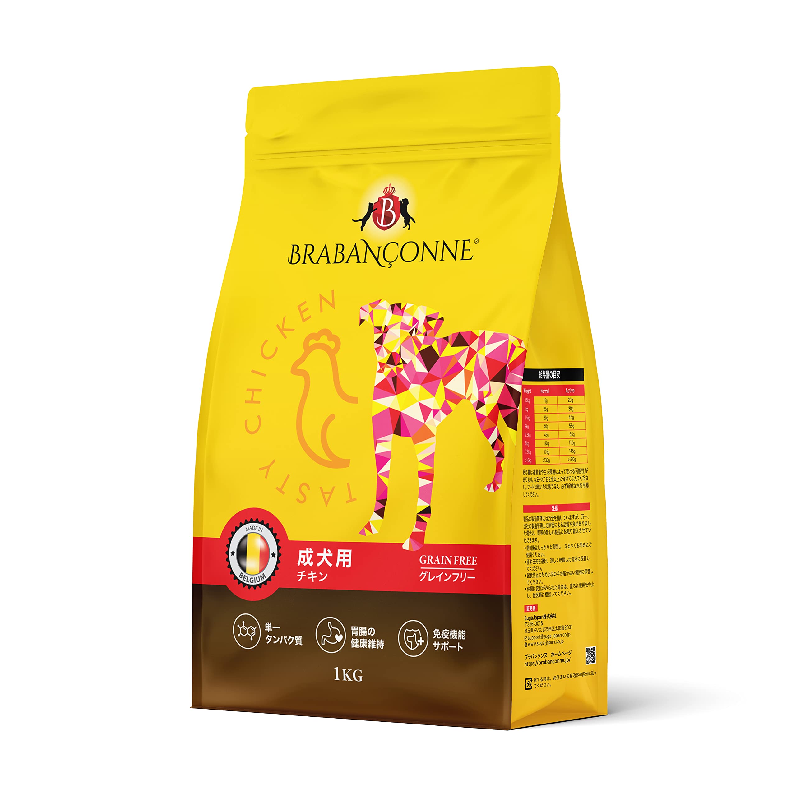 Amazon.co.jp: ブラバンソンヌ 小型犬 中型犬 成犬用 グレインフリー