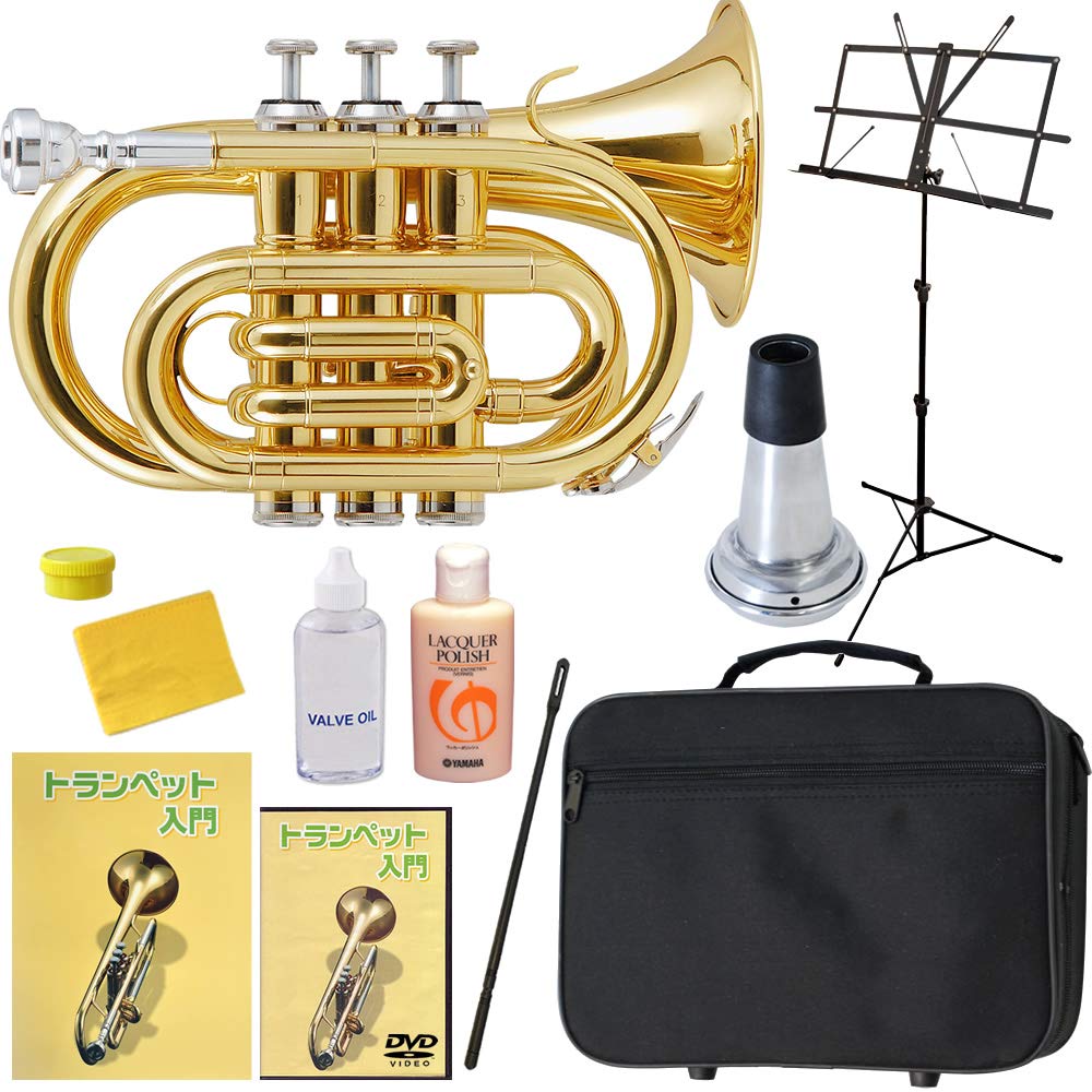 Amazon | Soleil ソレイユ ポケットトランペット サクラ楽器オリジナル