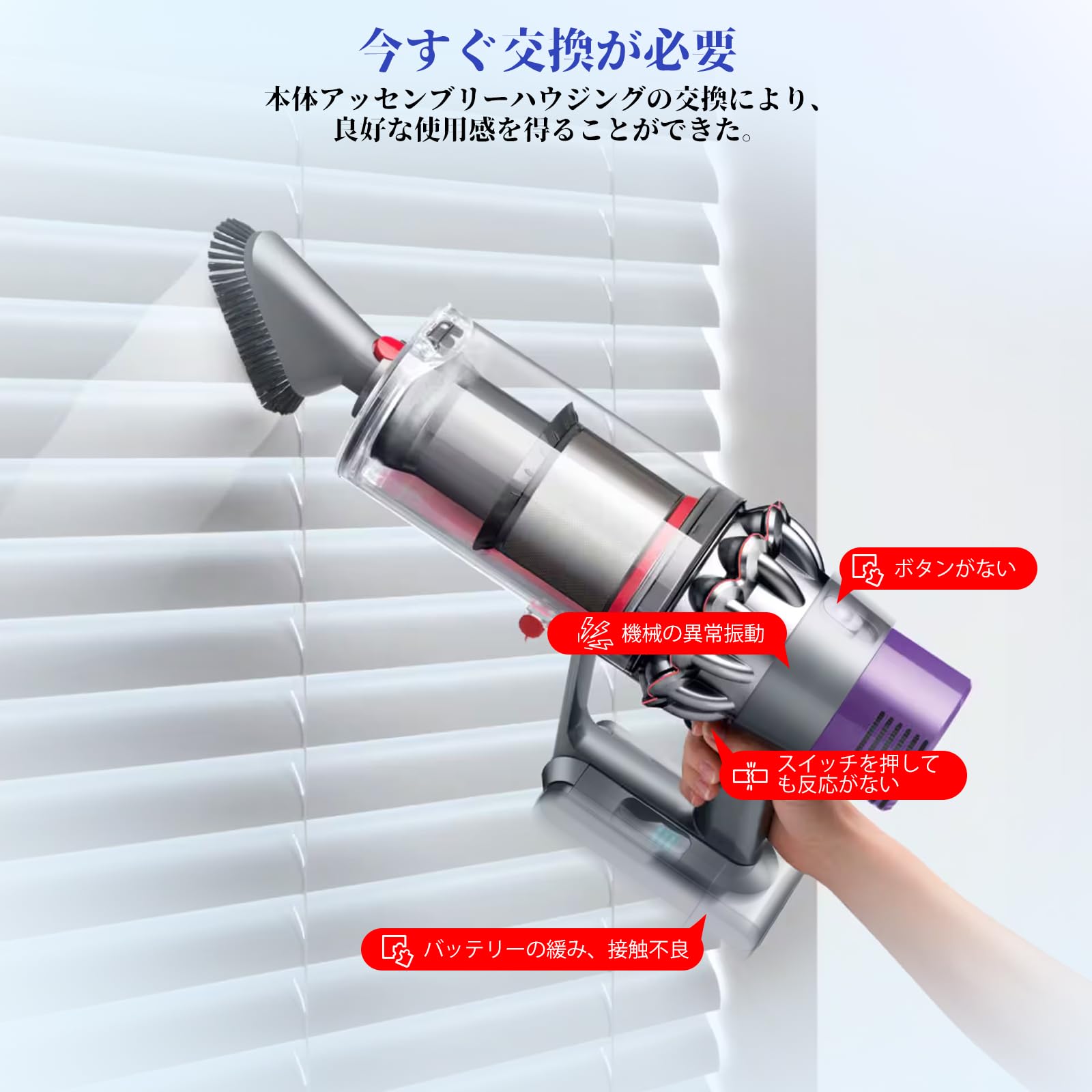 Amazon | V10 SV12 メインボディ 交換部品 ダイソン V10 SV12 イン